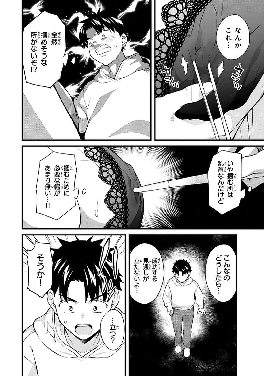 Page 140