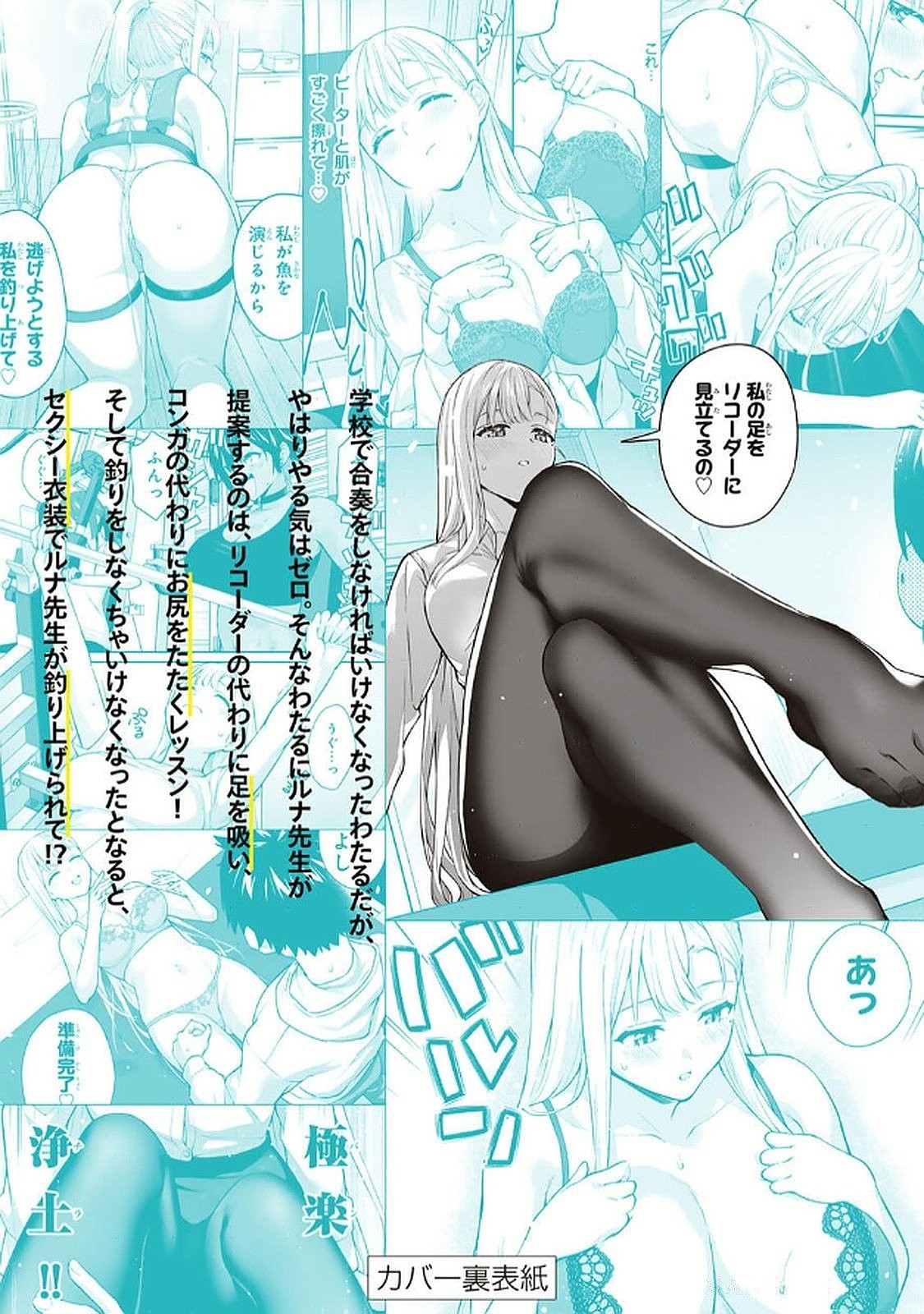 Page 160