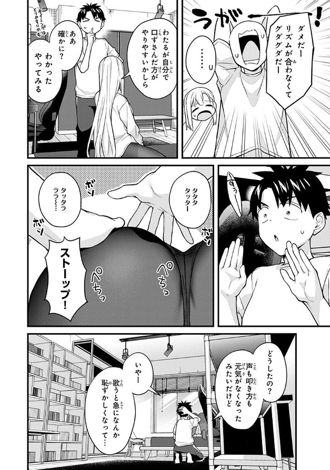 Page 42