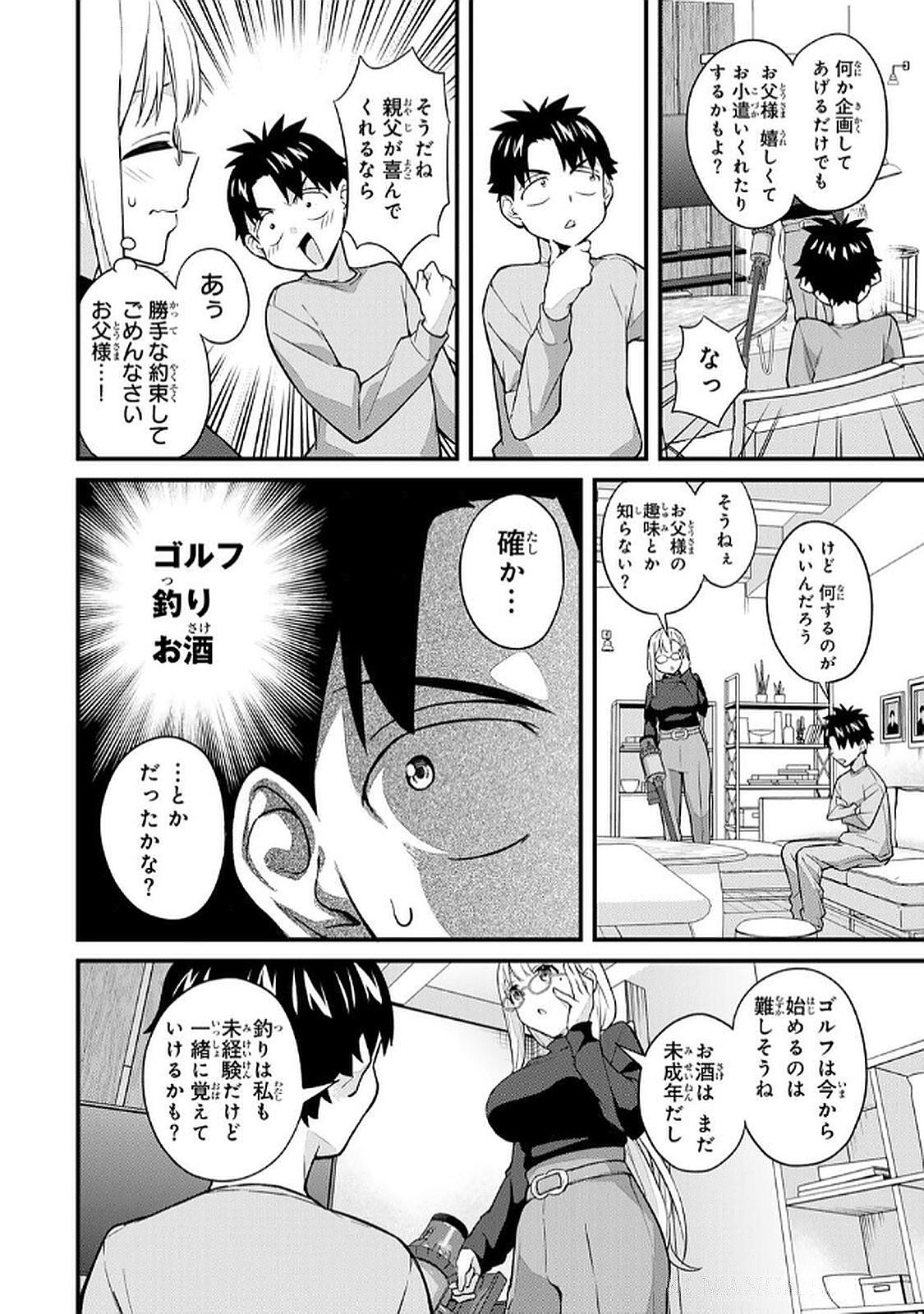 Page 52
