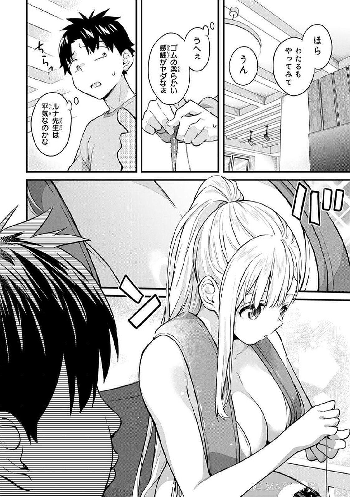 Page 56