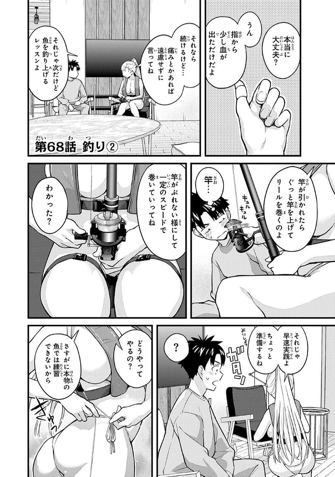 Page 58