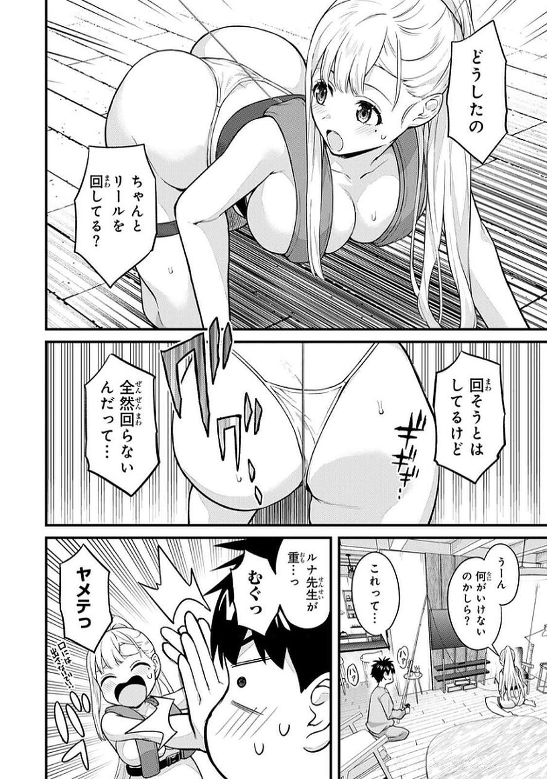 Page 60
