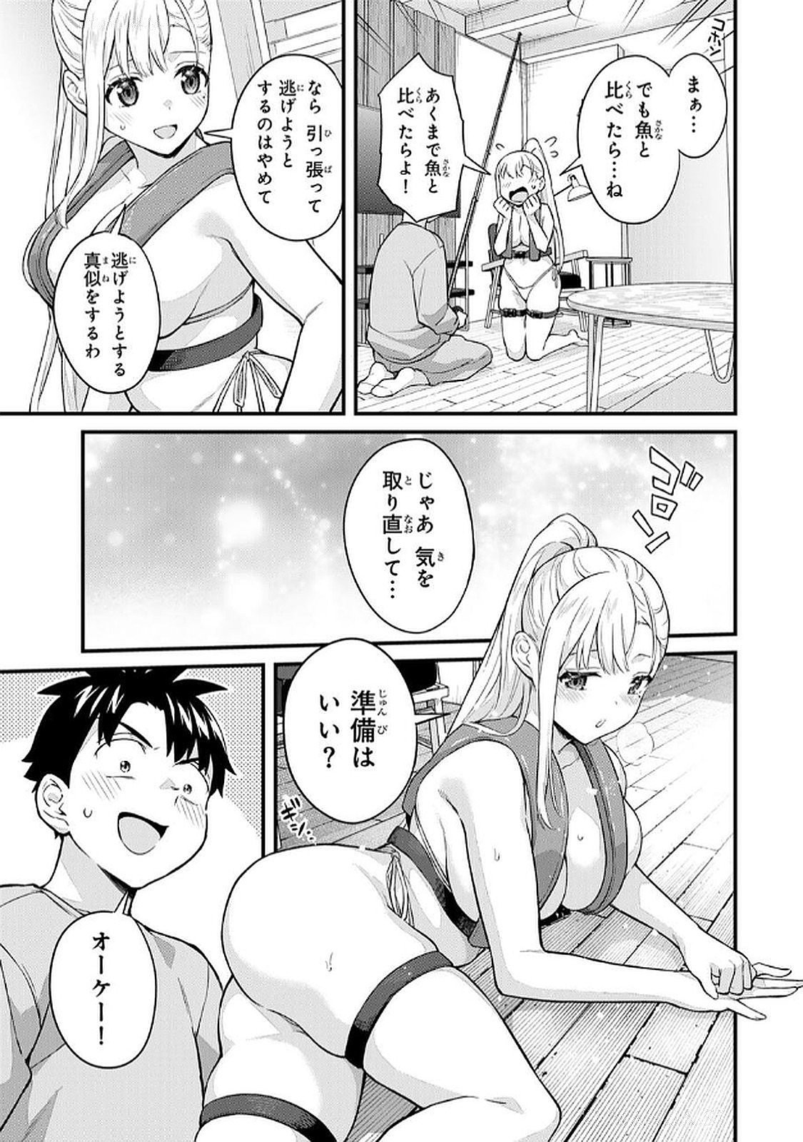 Page 61