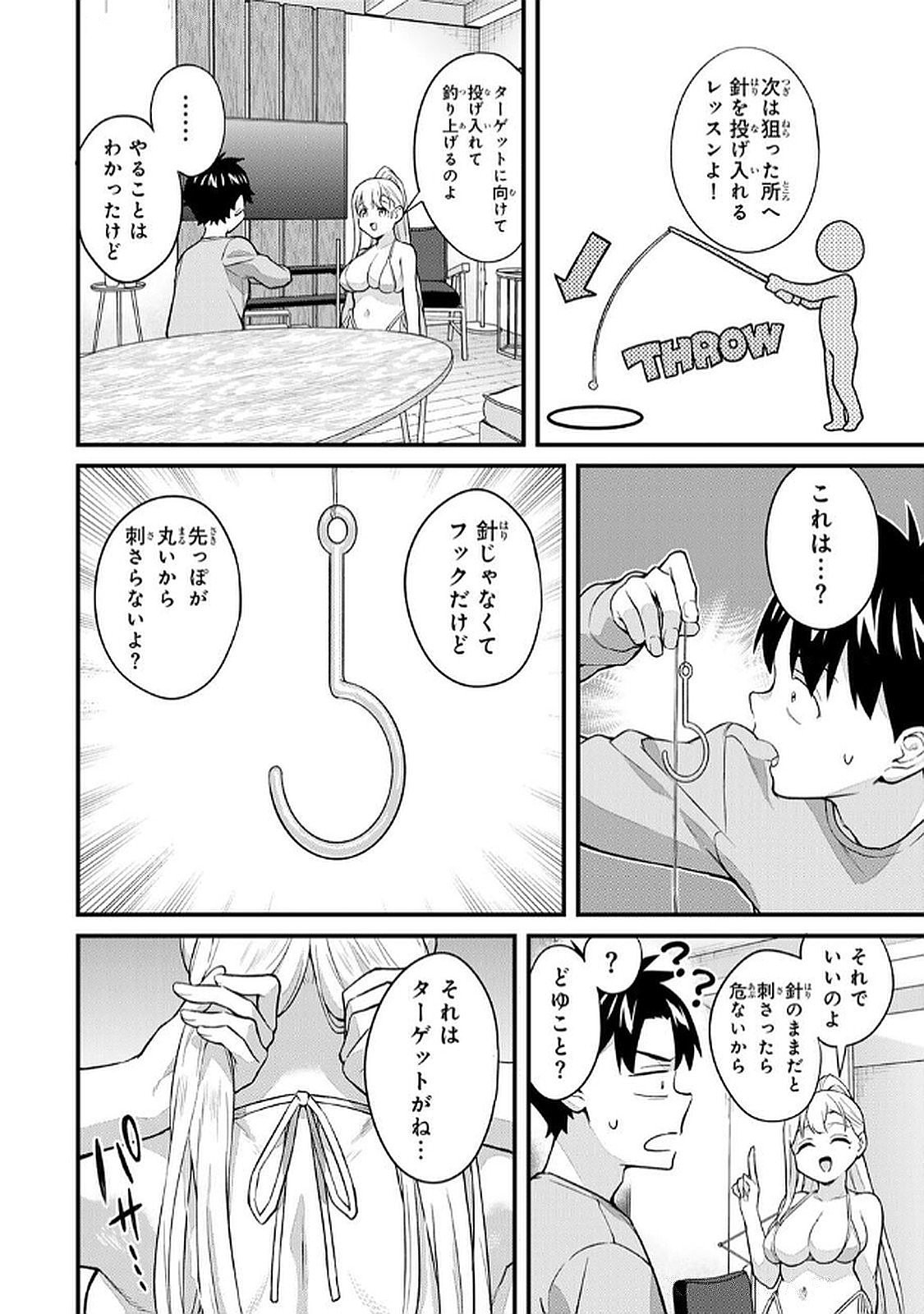 Page 66