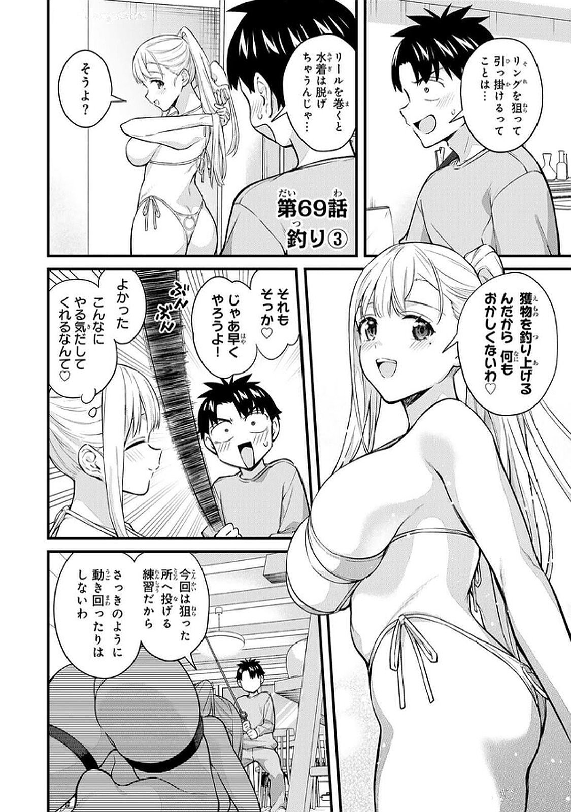 Page 68