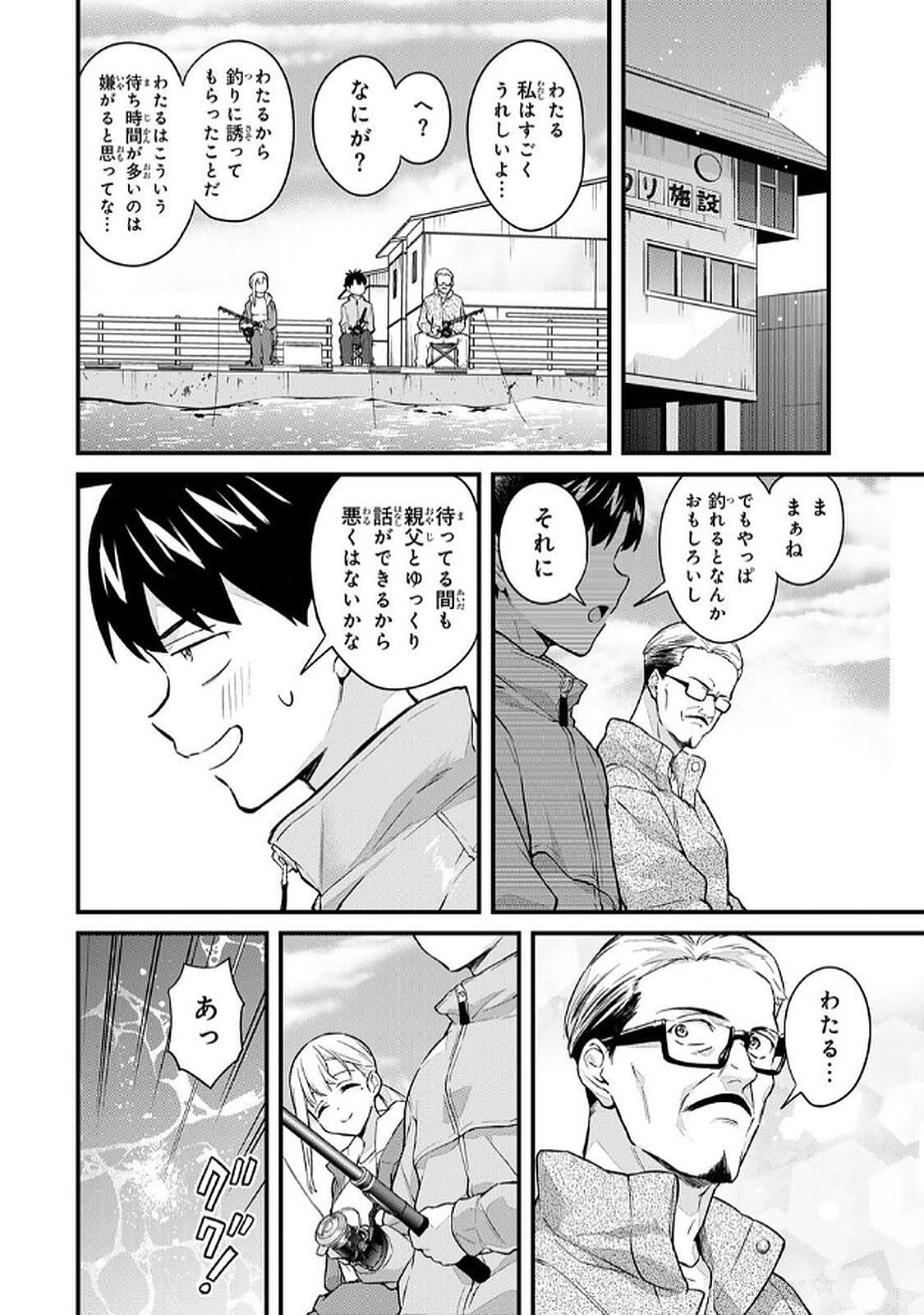 Page 78