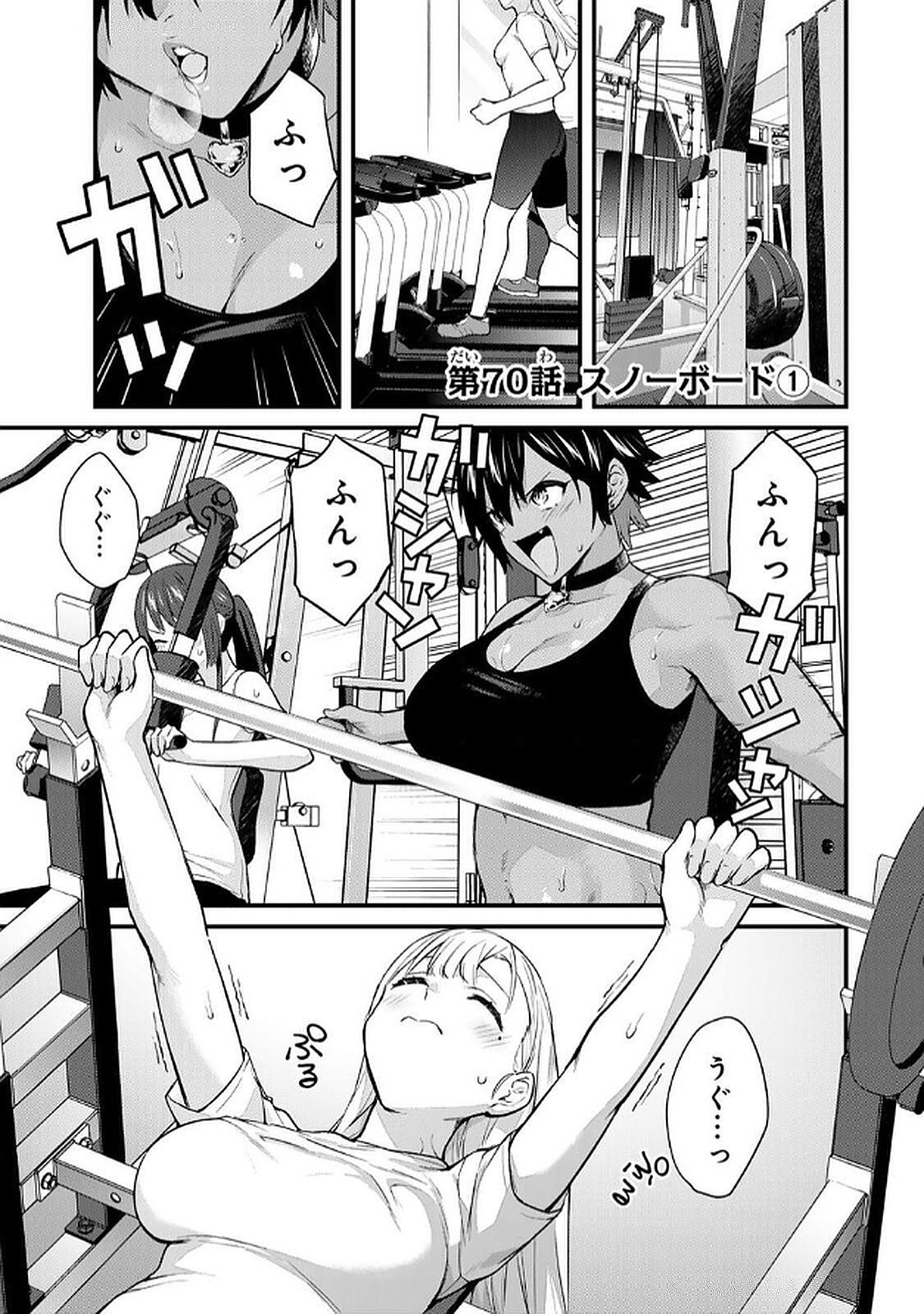 Page 81