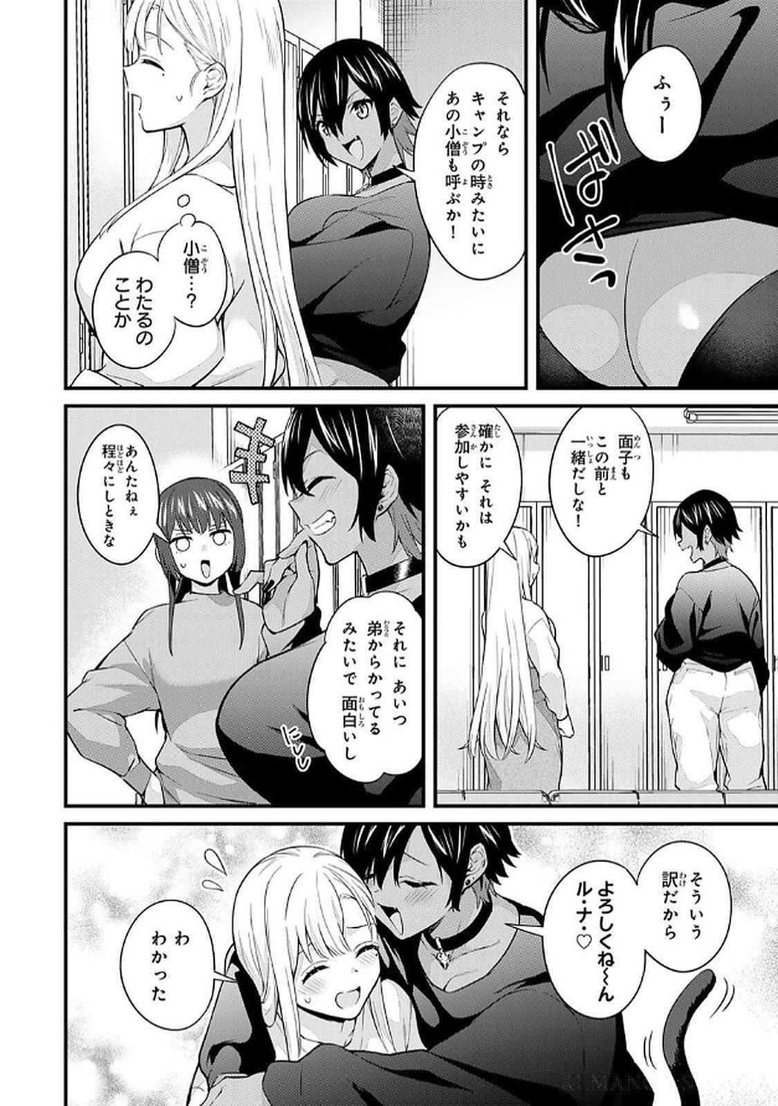 Page 84