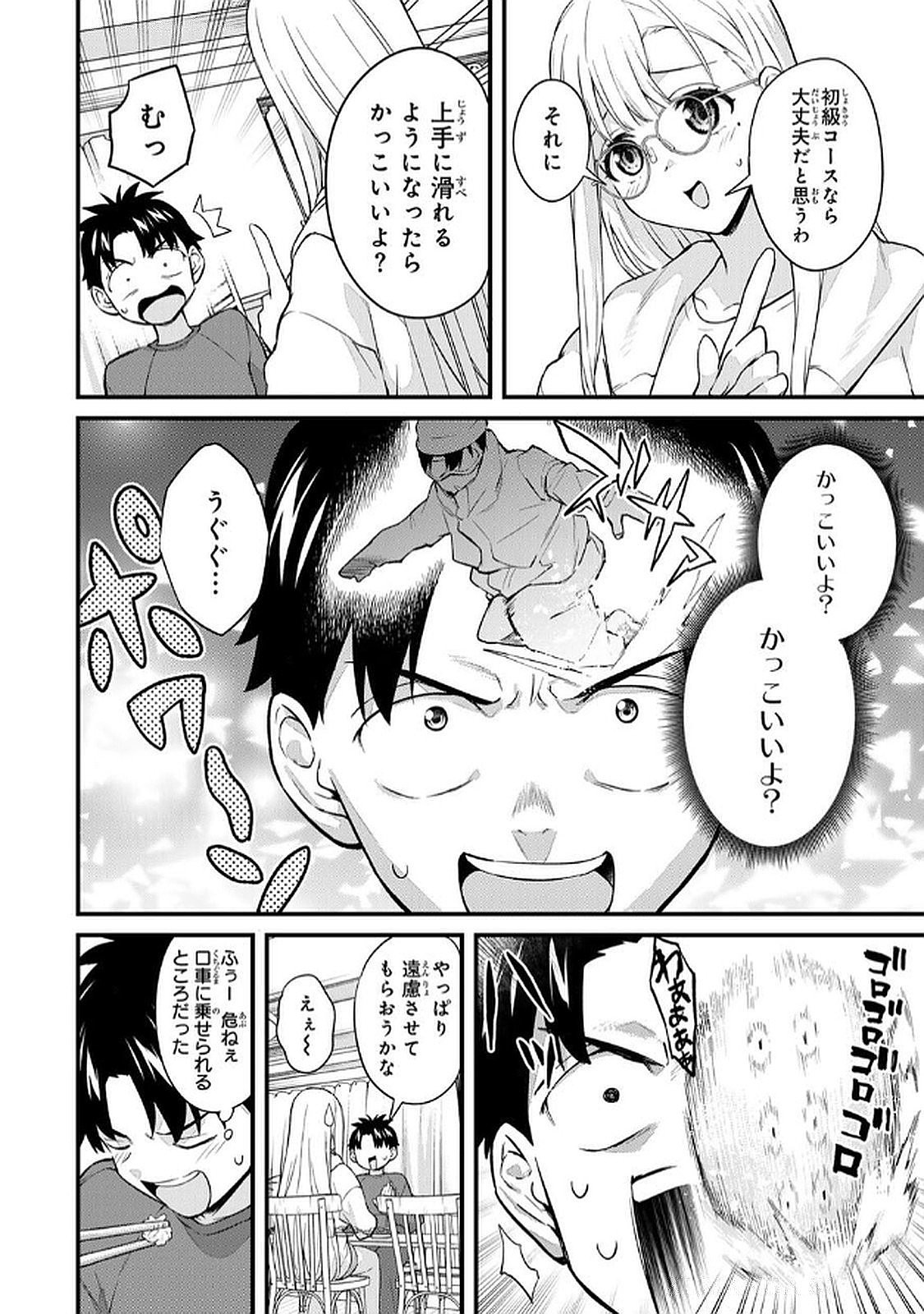 Page 86