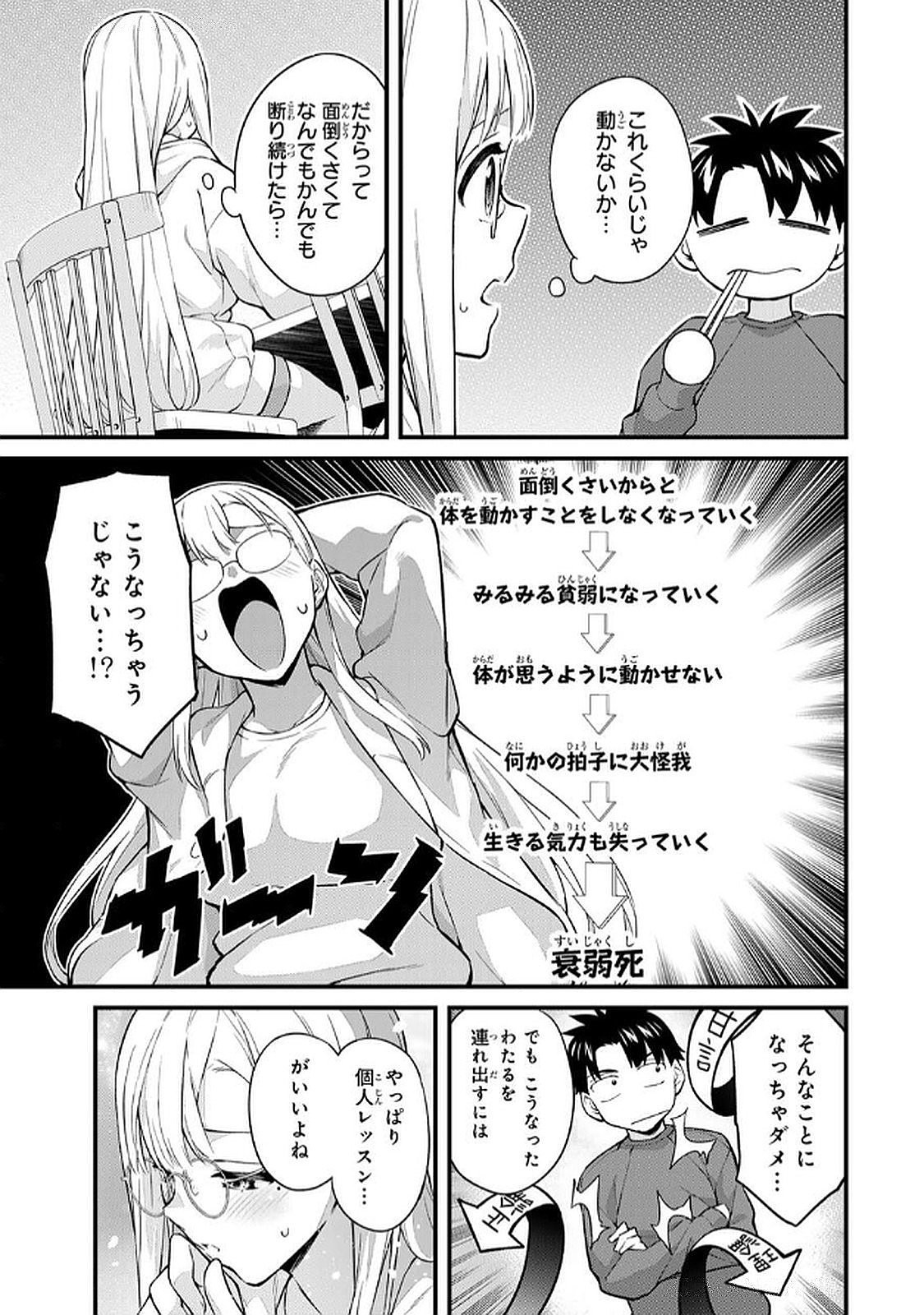 Page 87