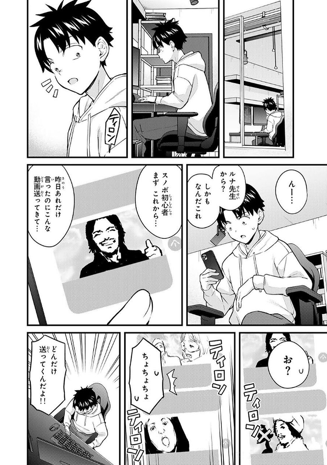 Page 88