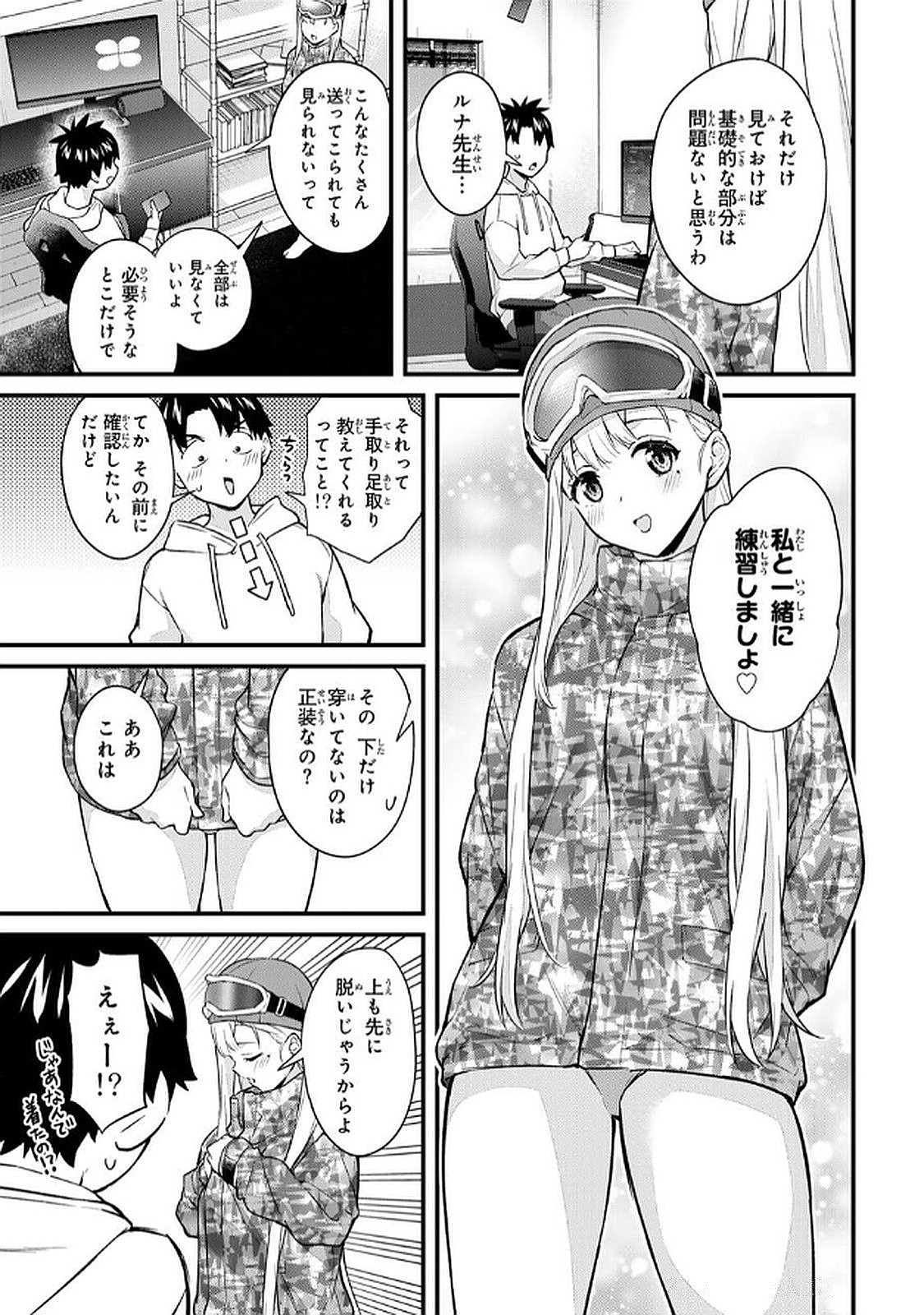 Page 89