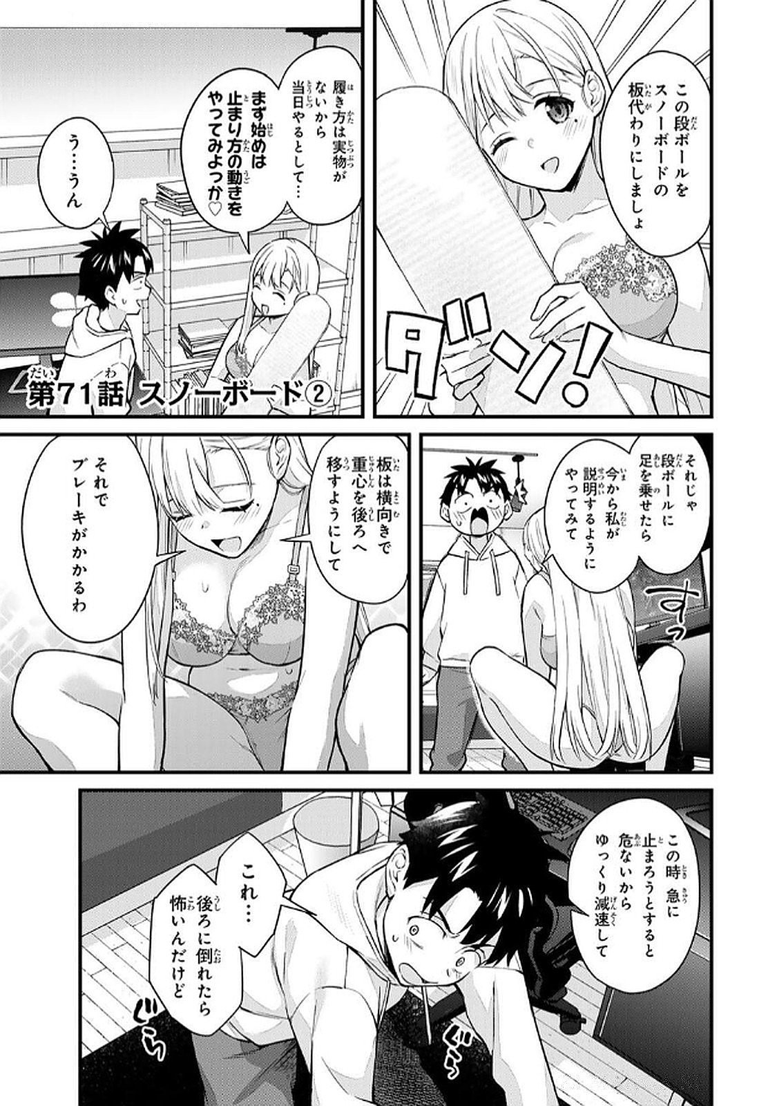 Page 91