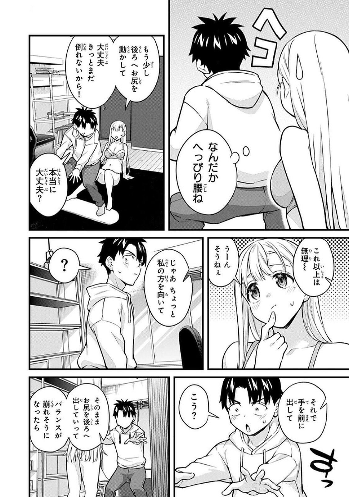 Page 94