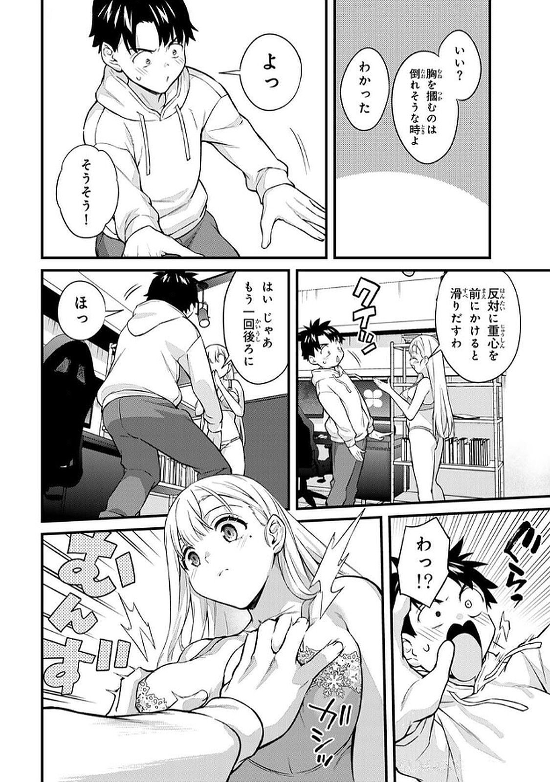Page 96
