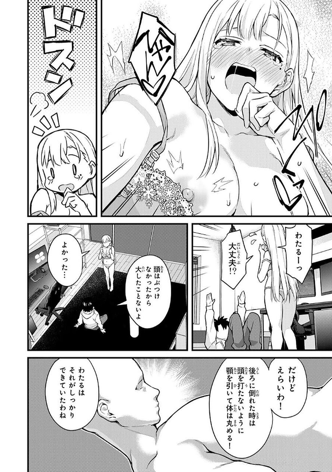 Page 98