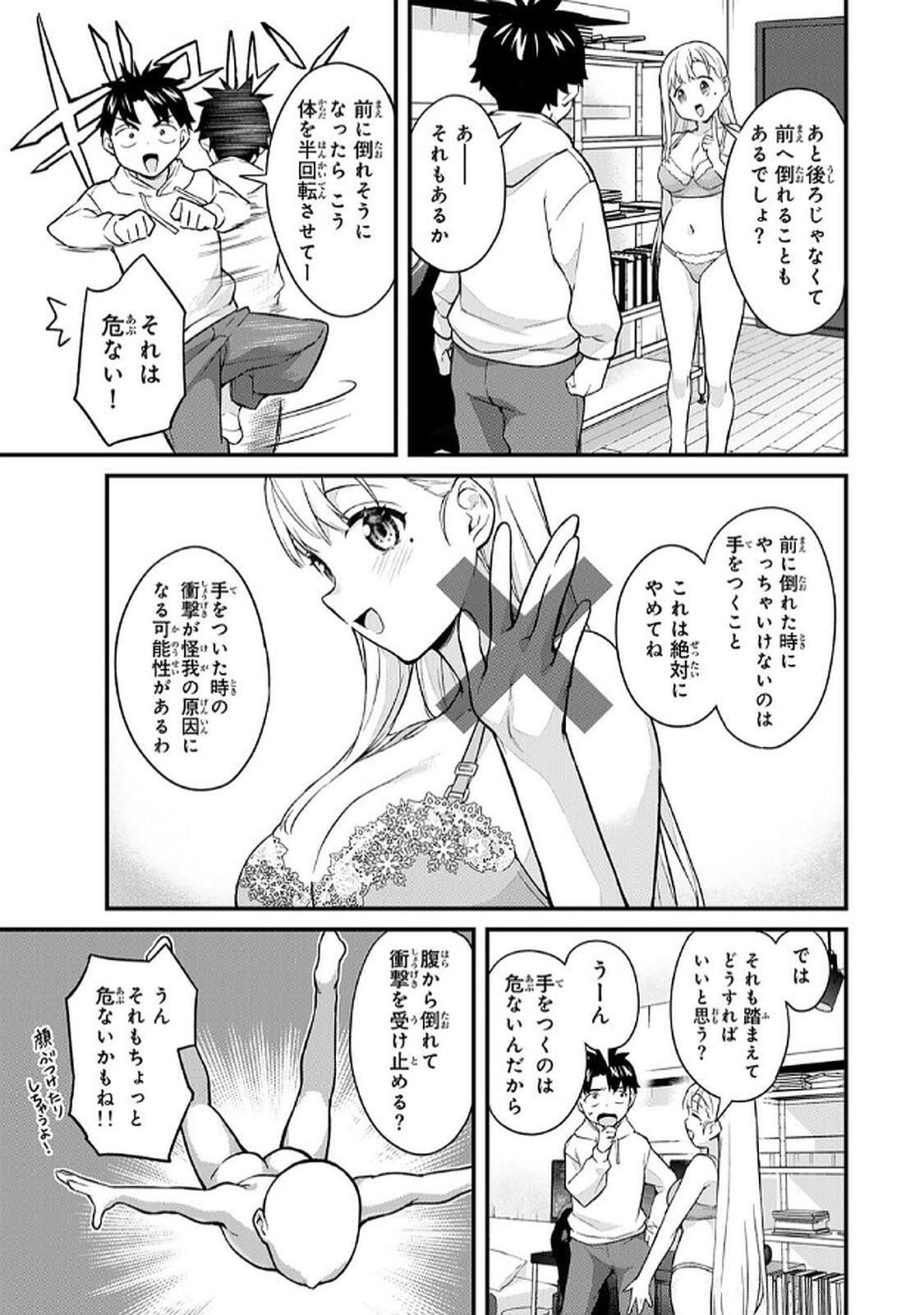 Page 99