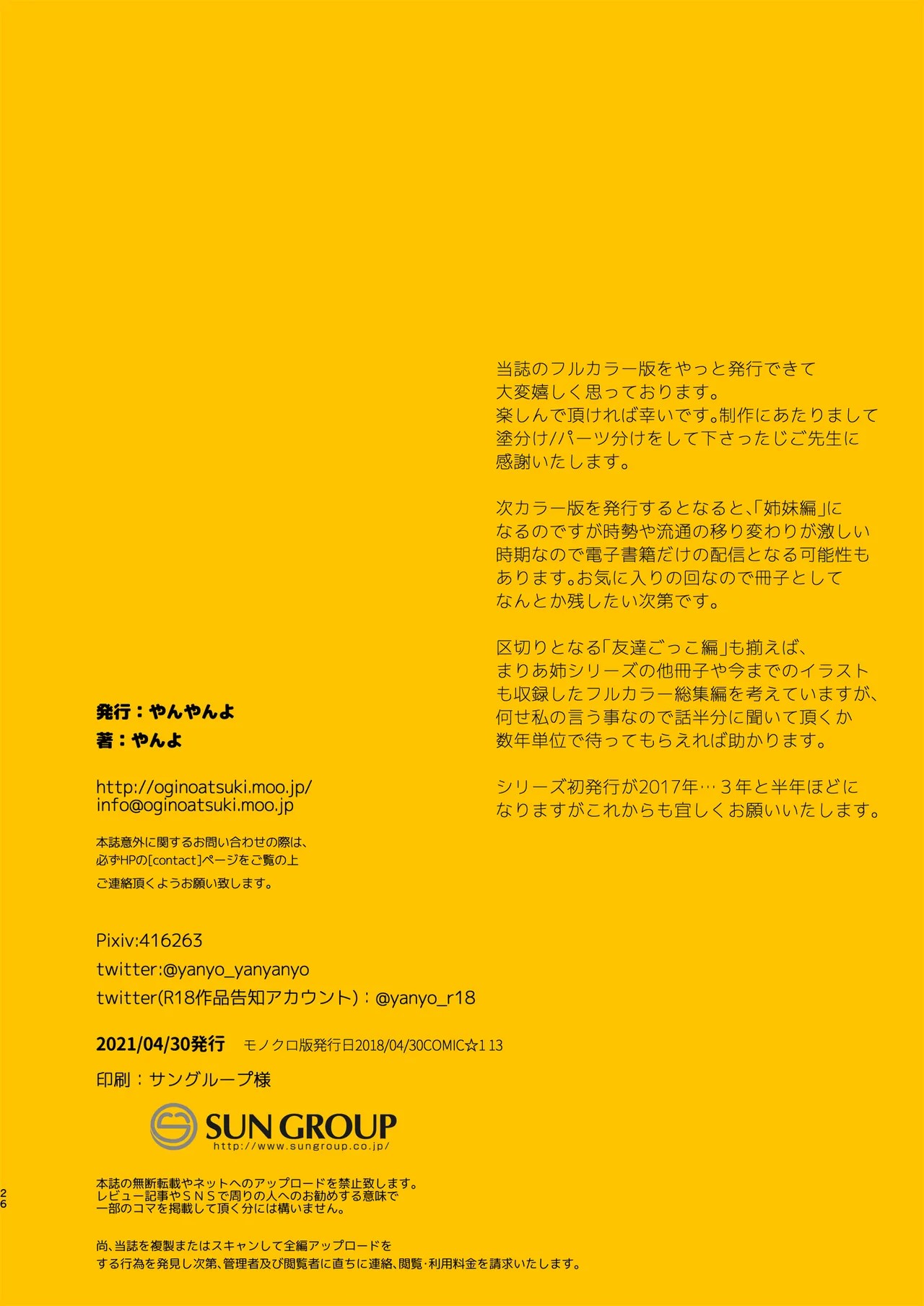 Page 26