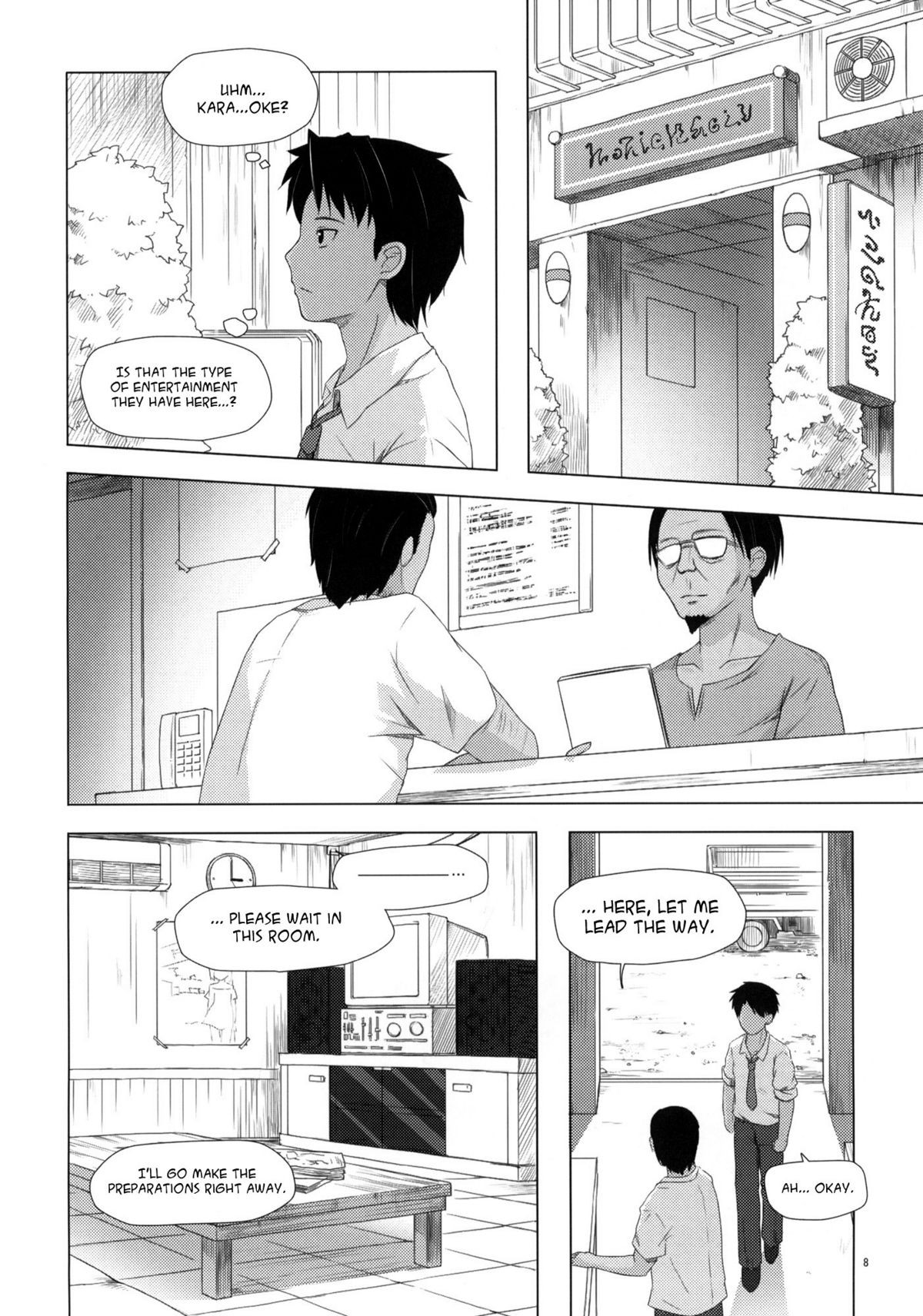 Page 8