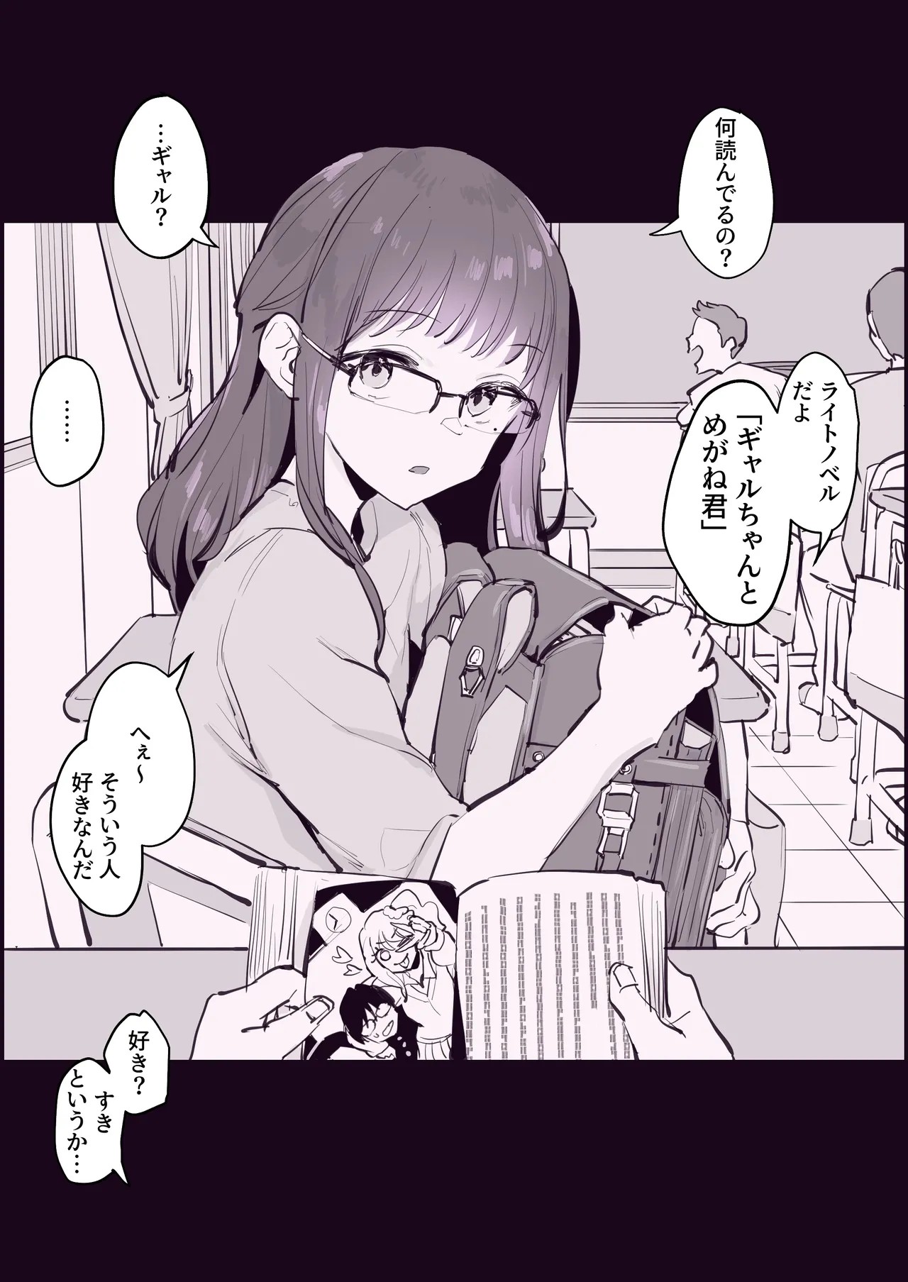 Page 149