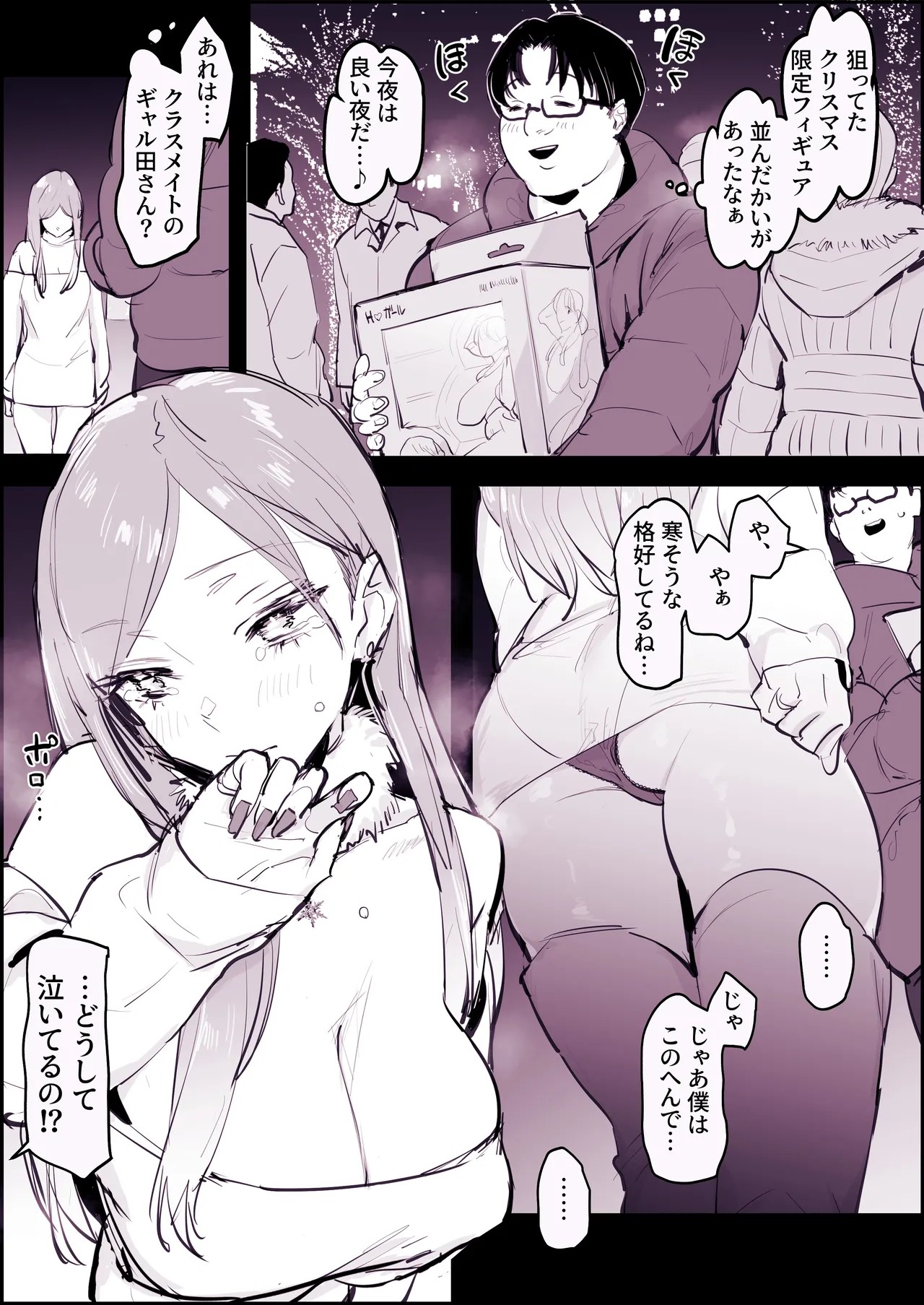 Page 197