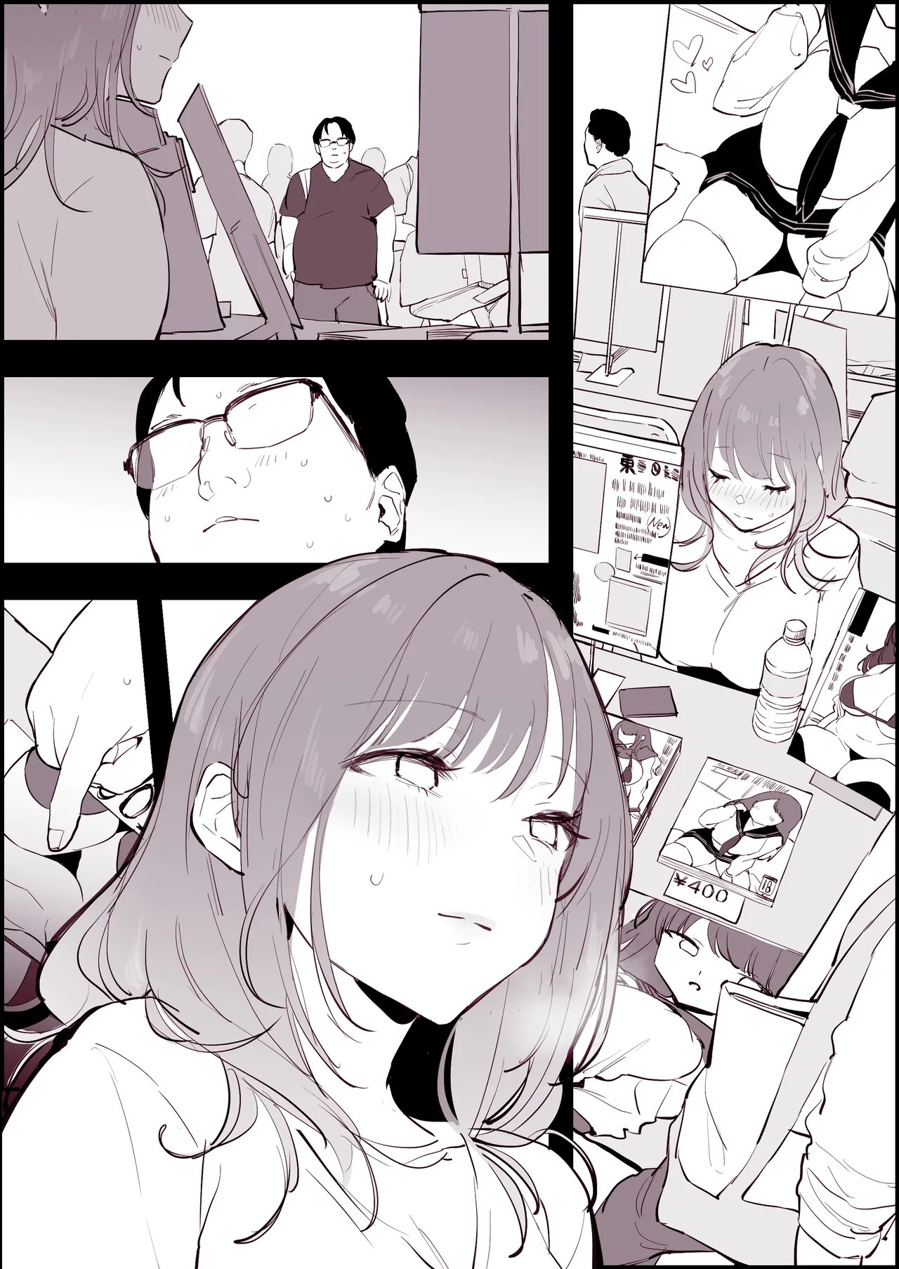 Page 209