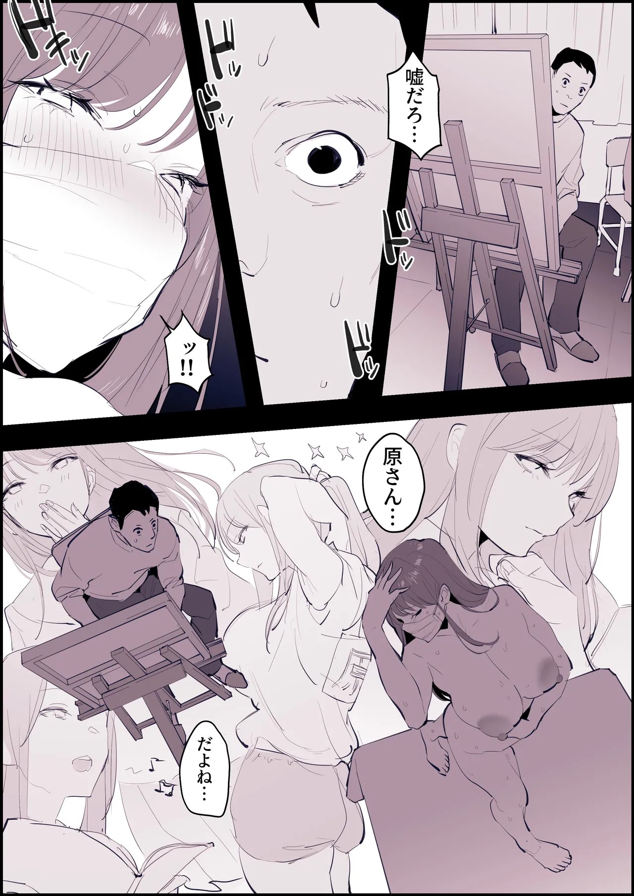 Page 62