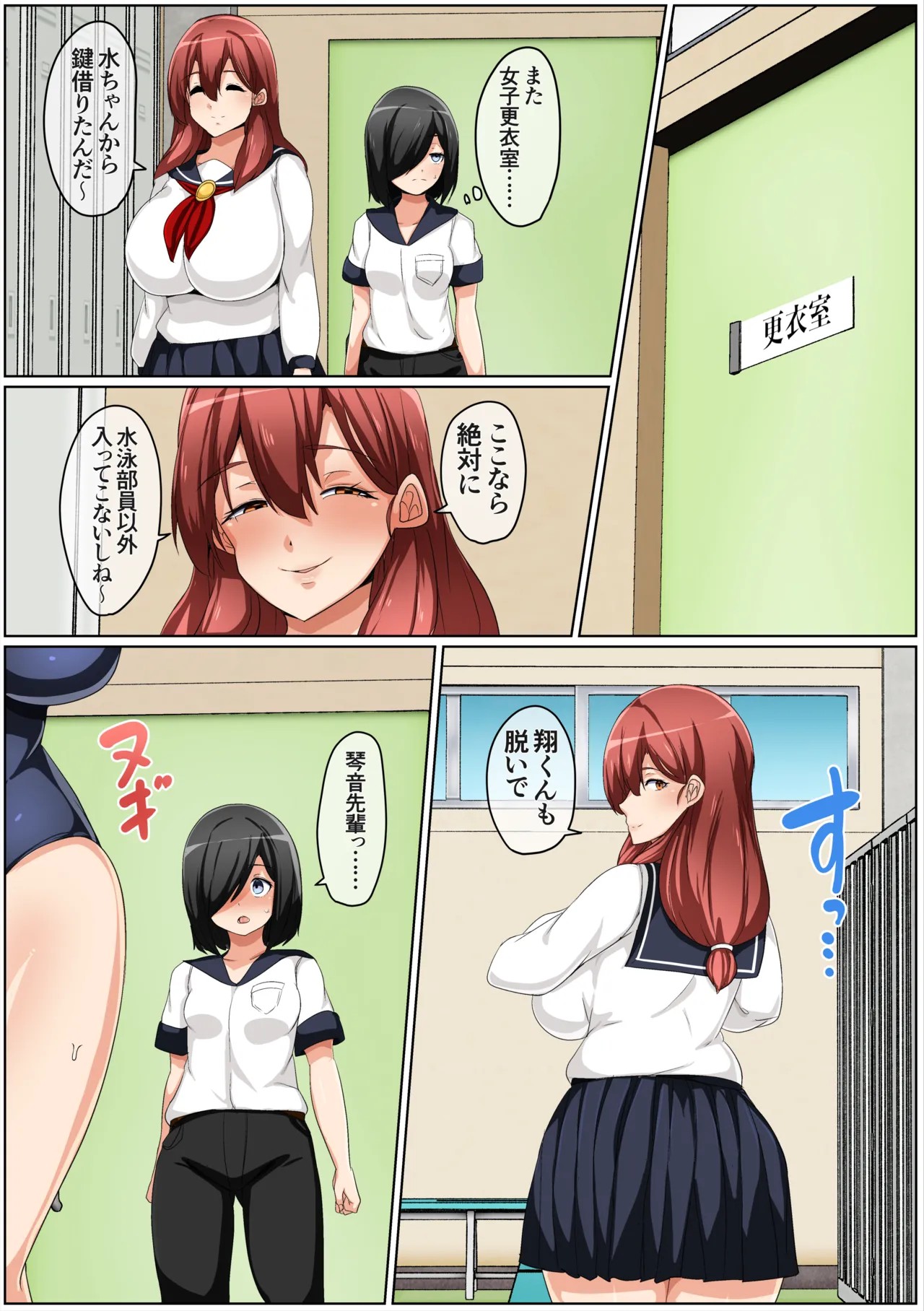 Page 30