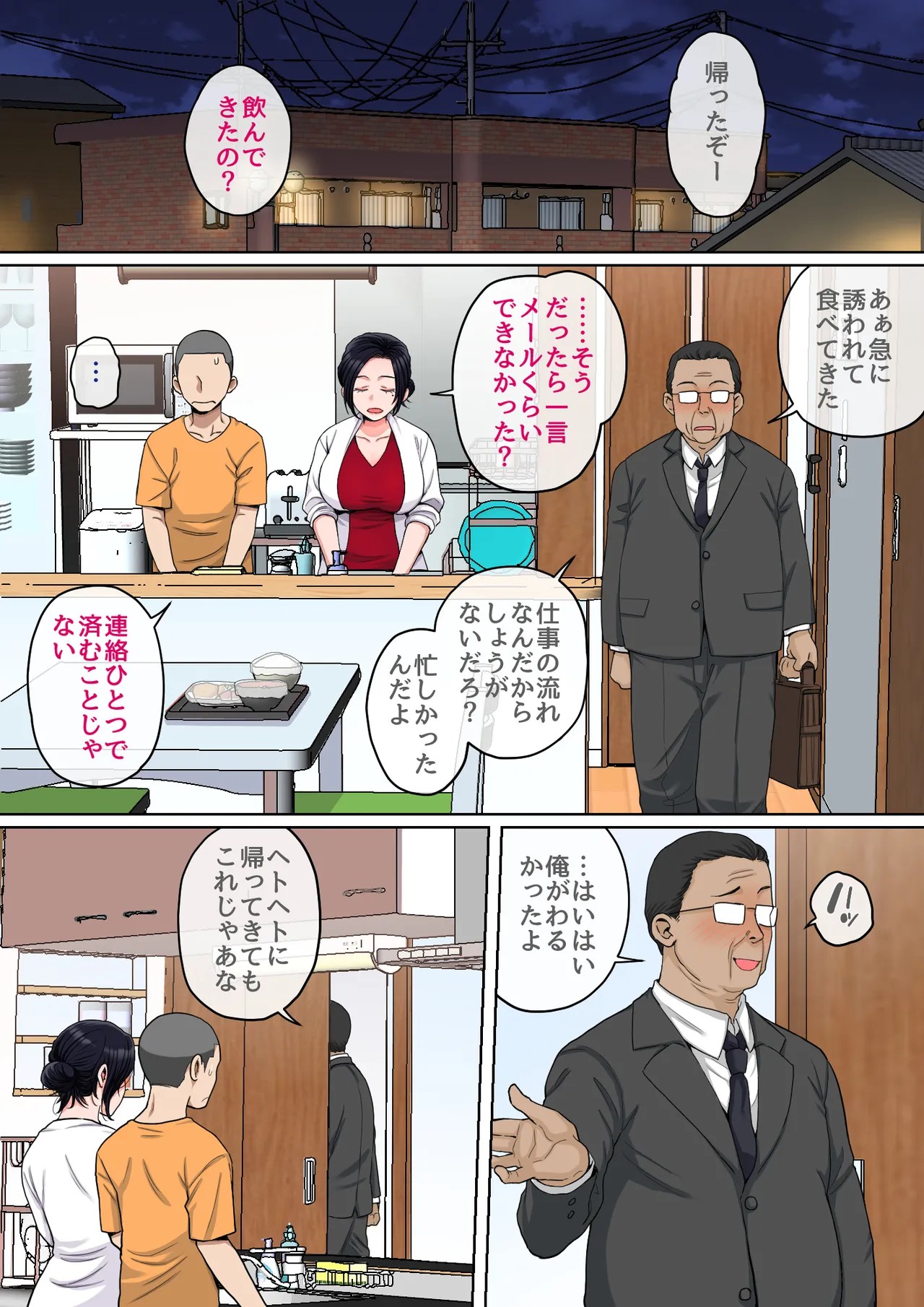 Page 72