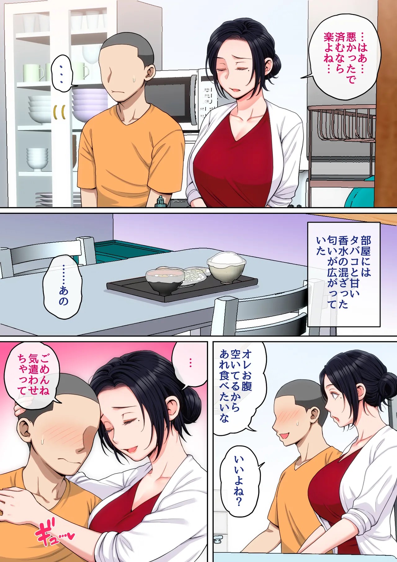 Page 73