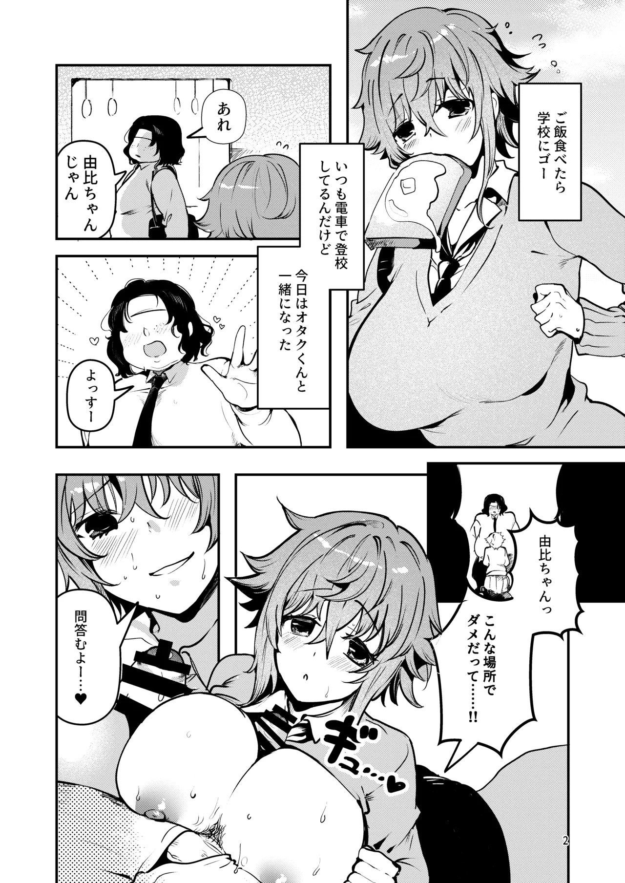 Page 33