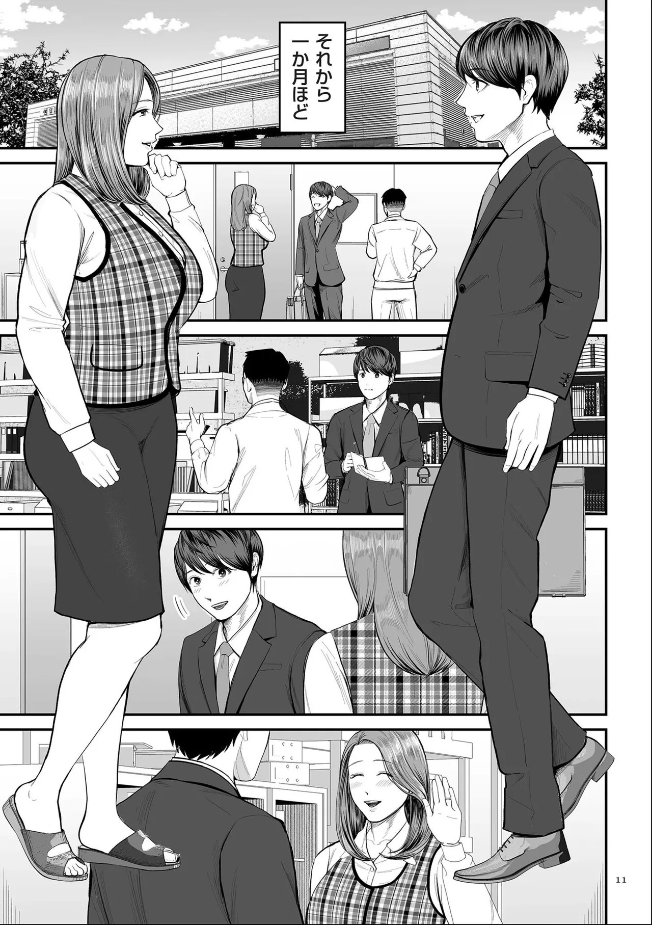 Page 11