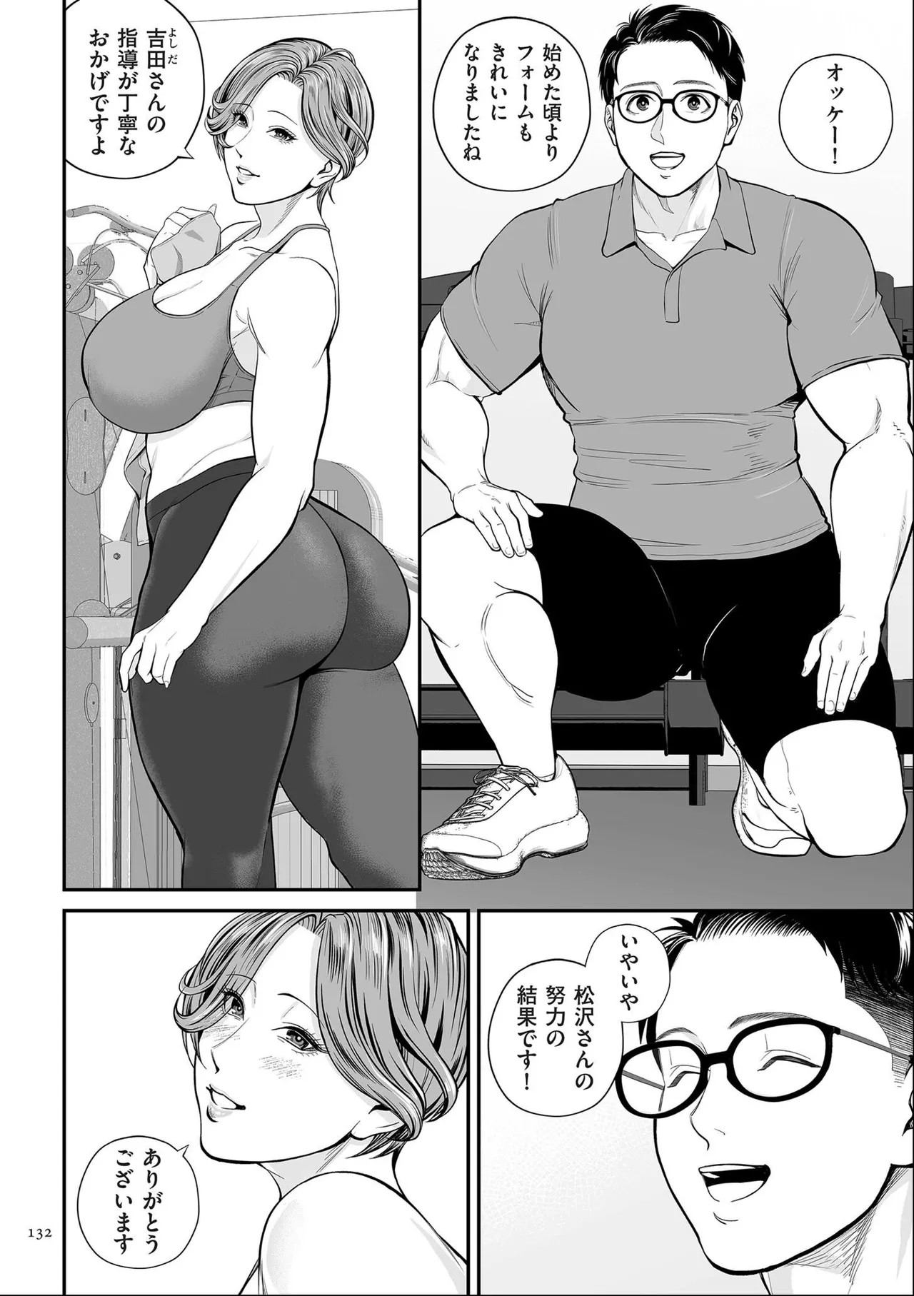 Page 132