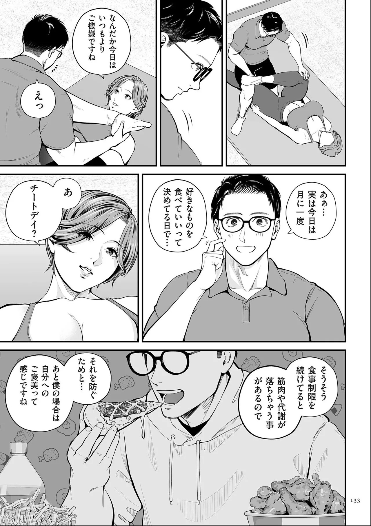 Page 133