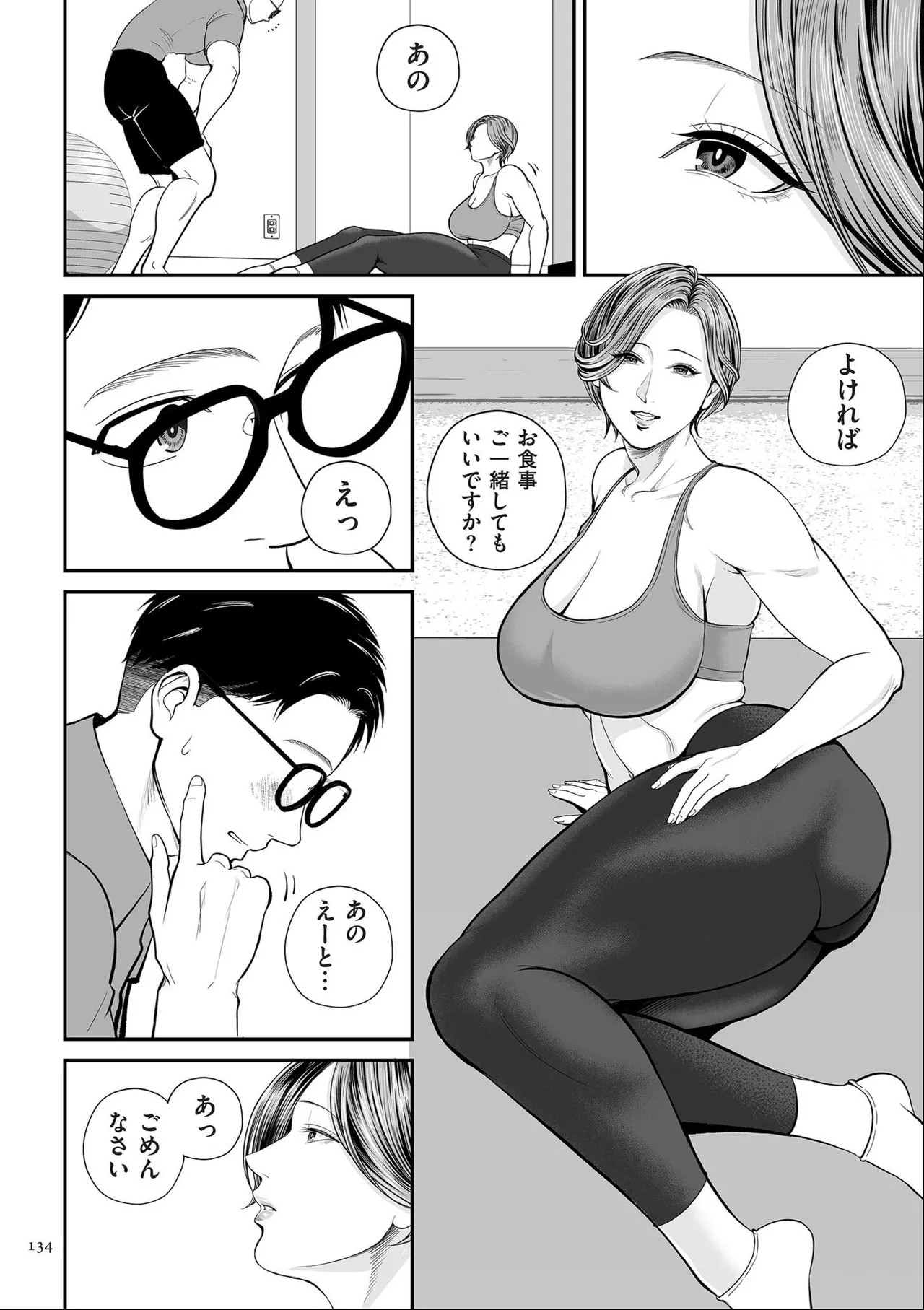 Page 134