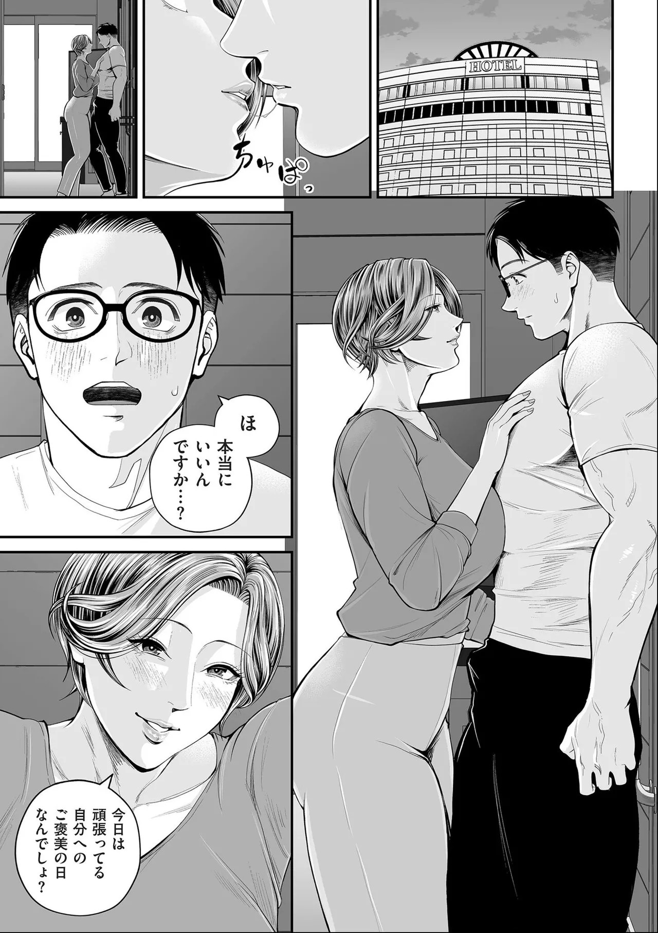 Page 143