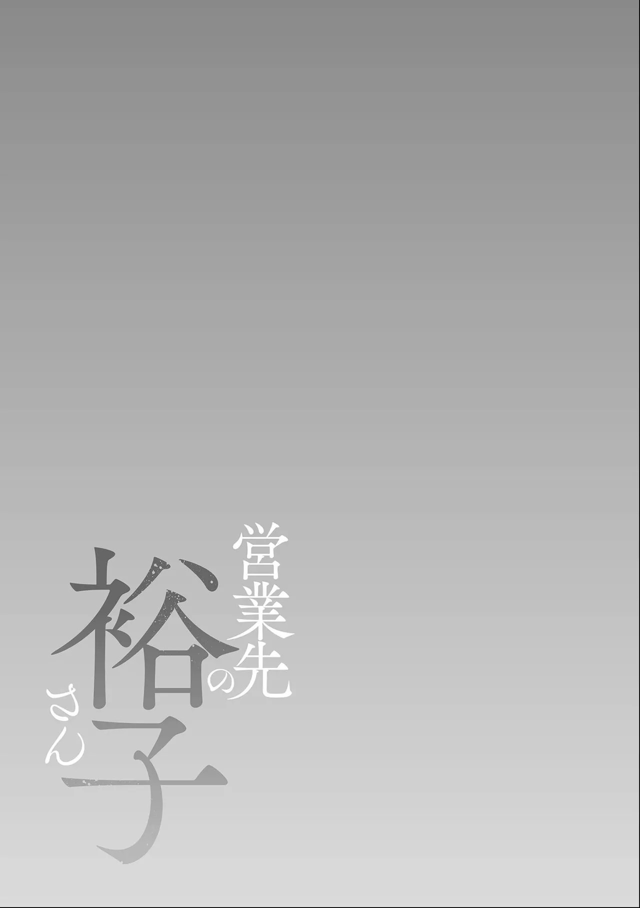 Page 171