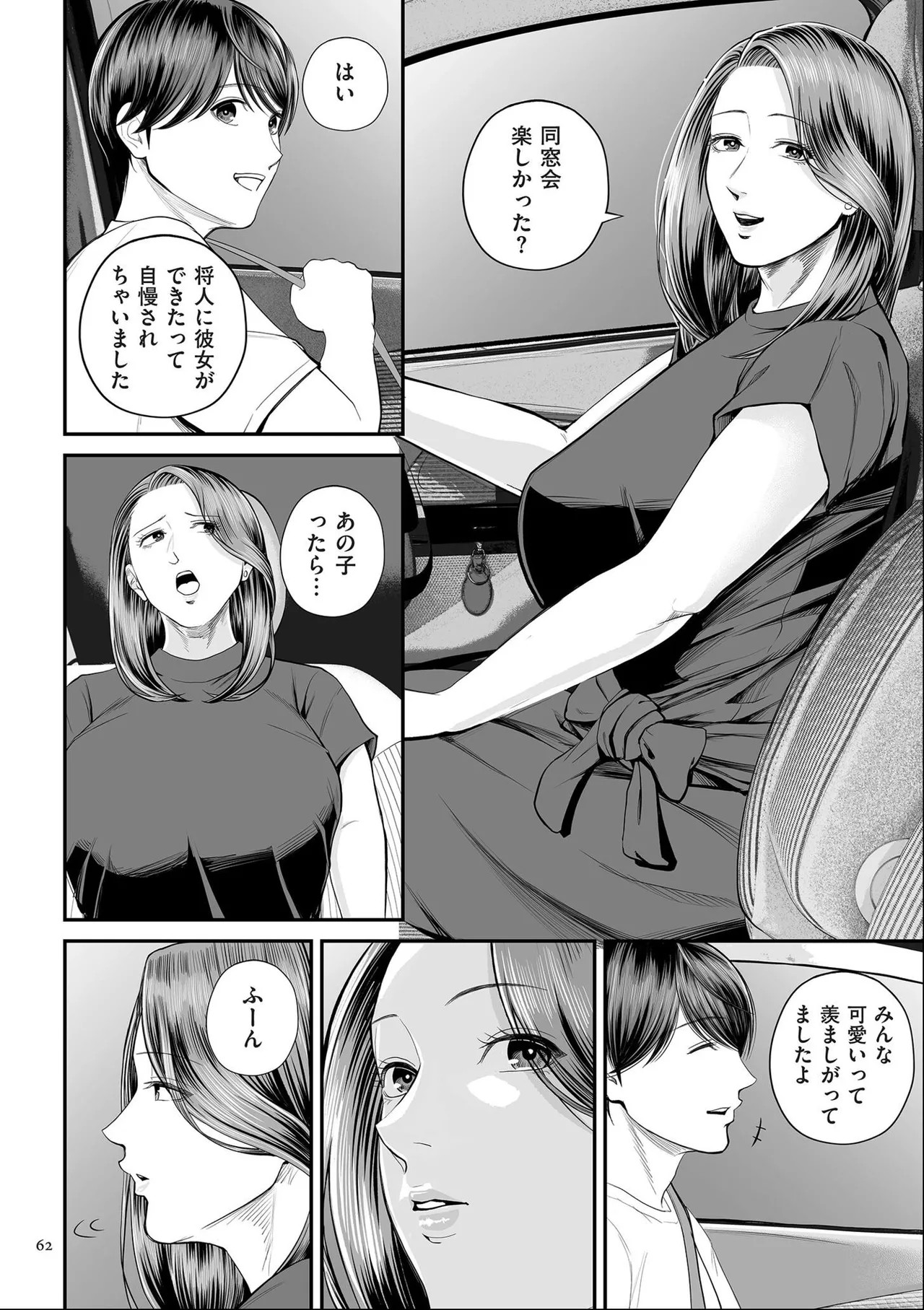Page 62