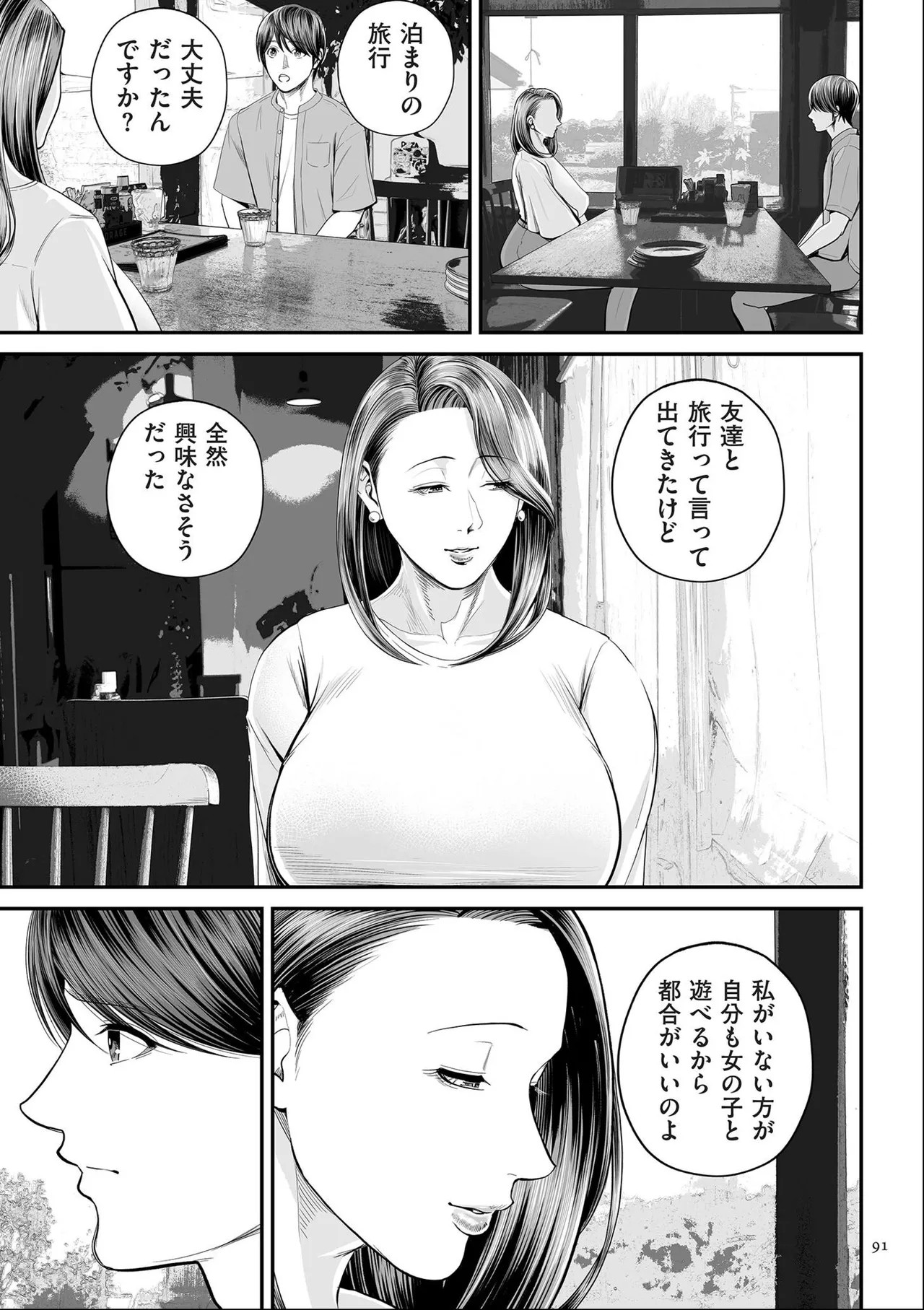 Page 91