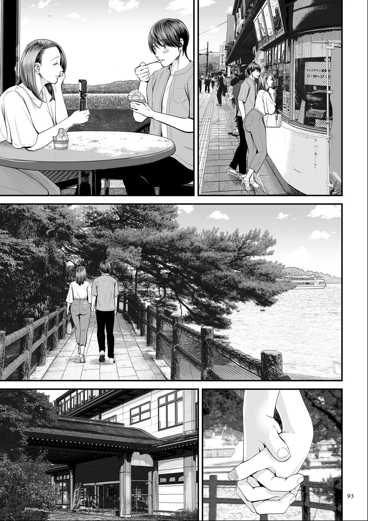 Page 93