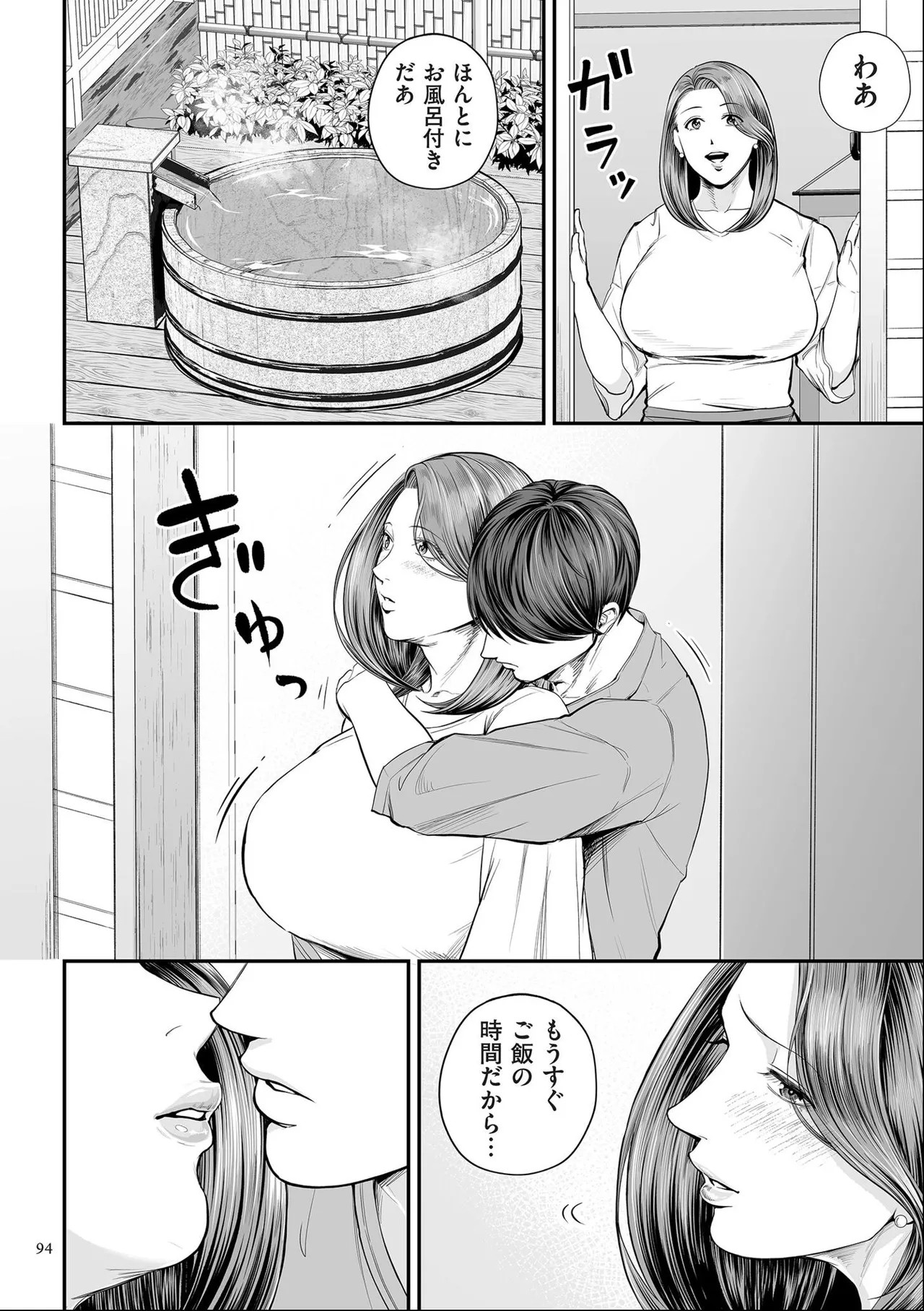 Page 94