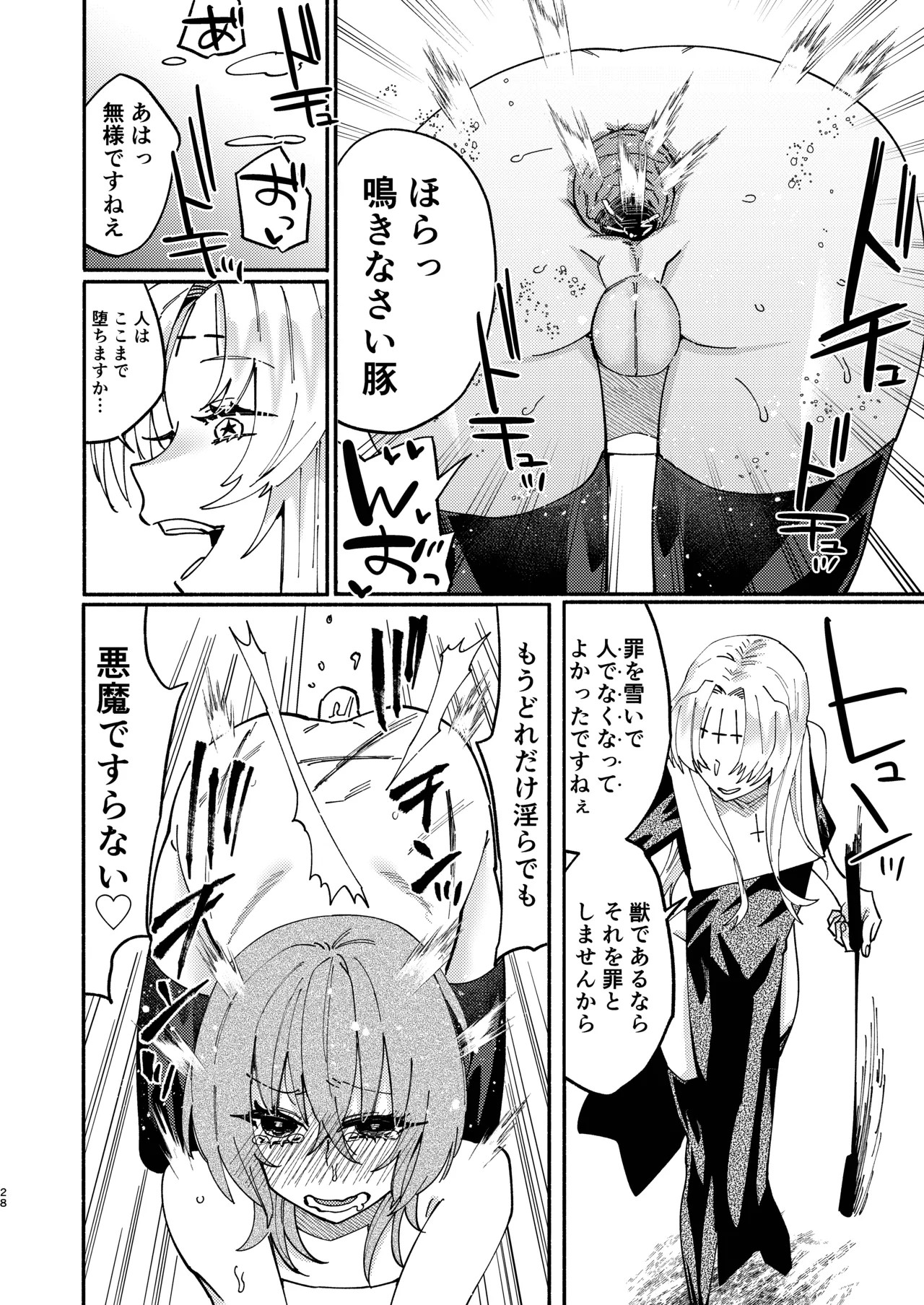 Page 28