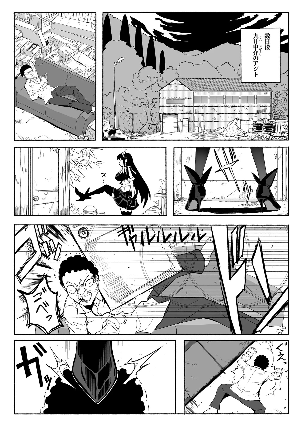 Page 33