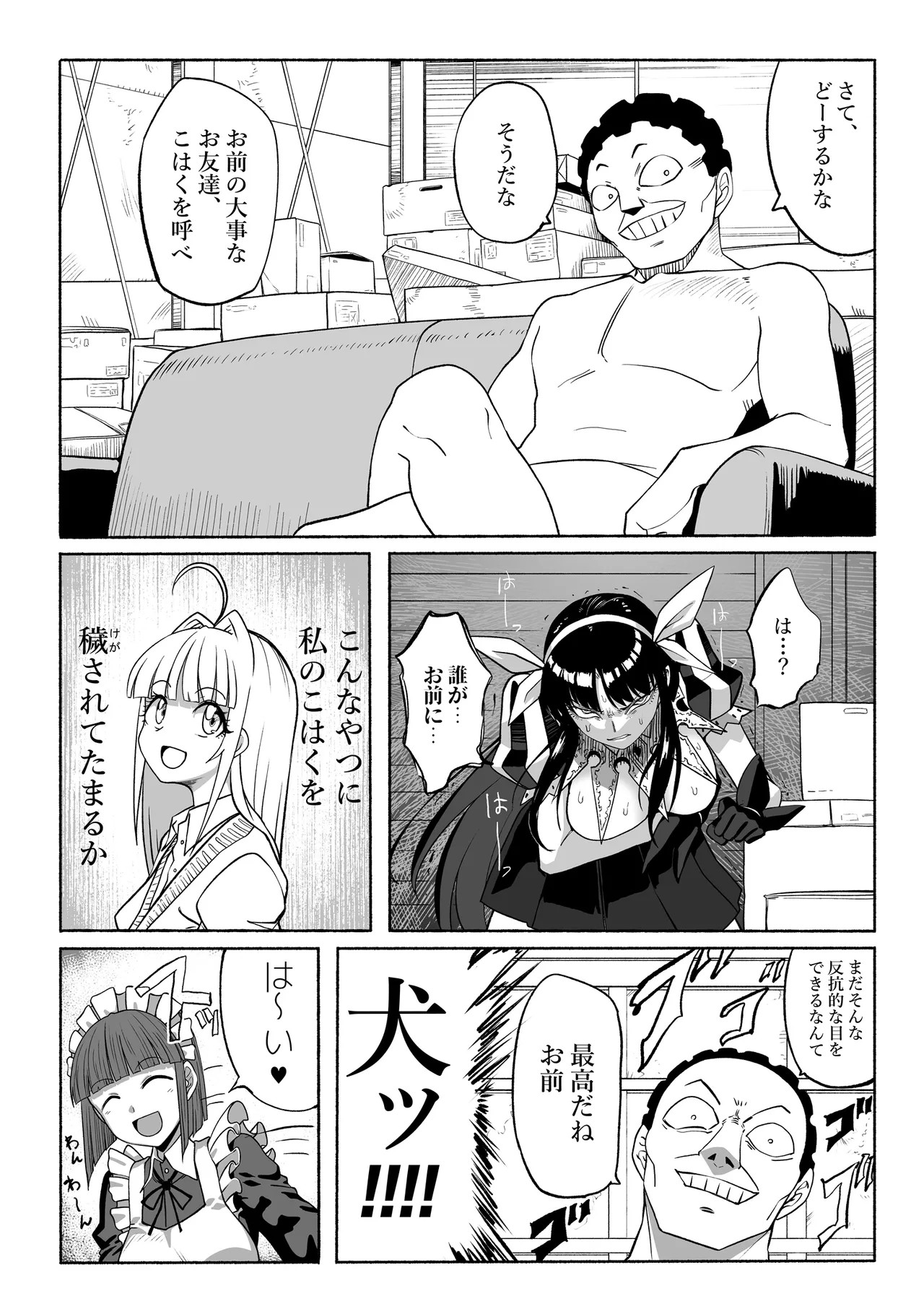 Page 49