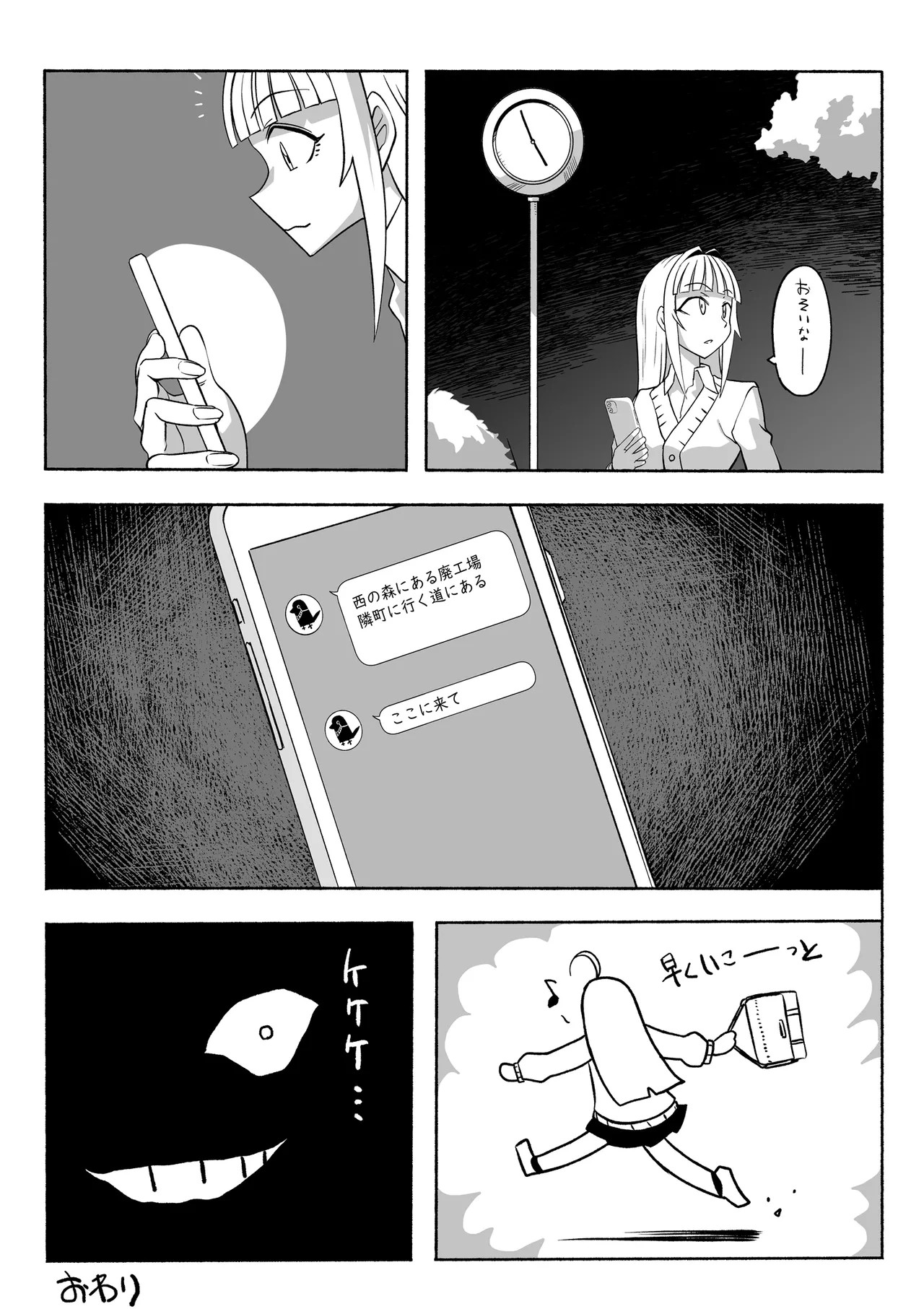 Page 70