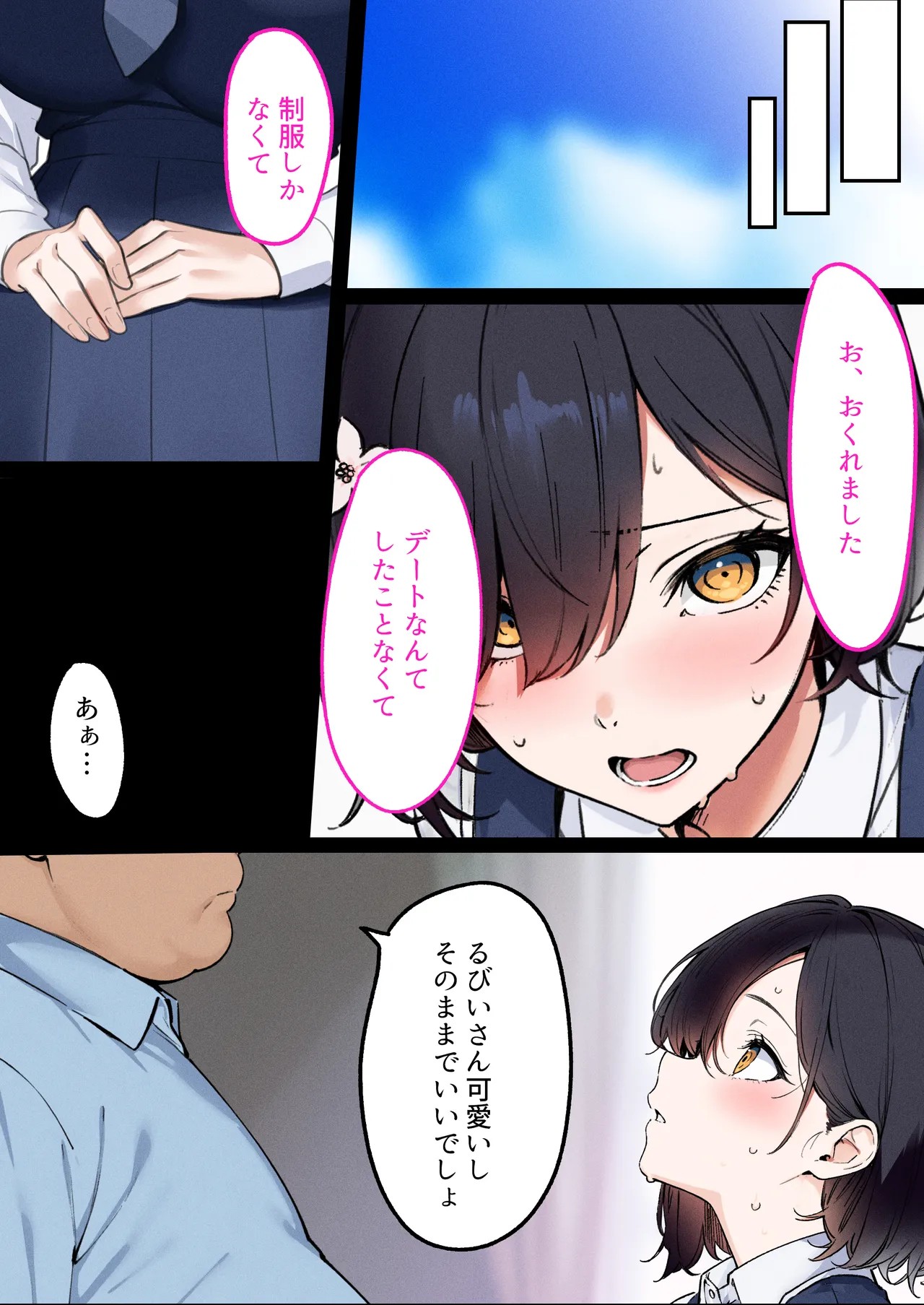 Page 65