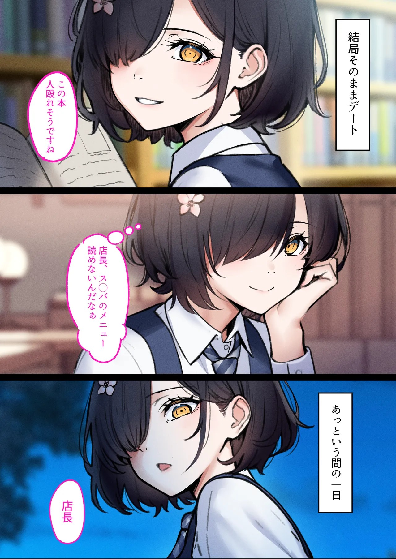 Page 68