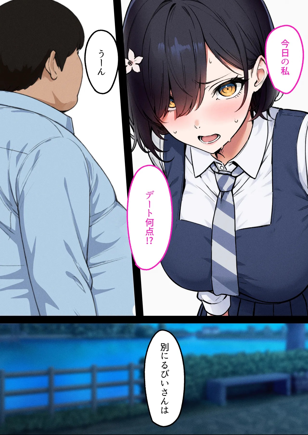 Page 69