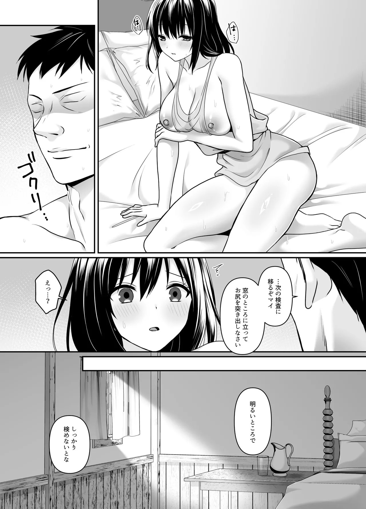Page 38